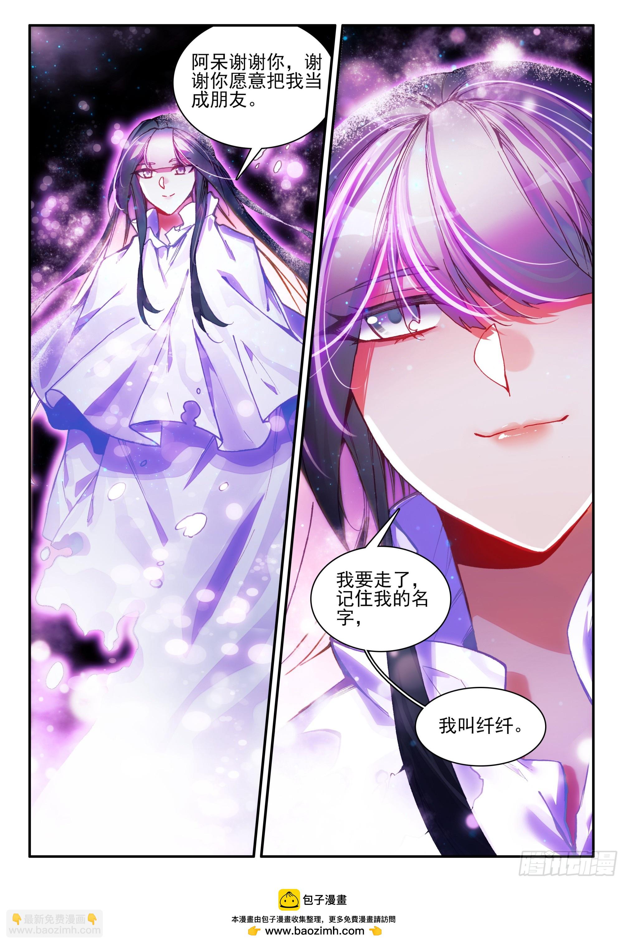 第一百六十四话 感化亡妖 下-第220话