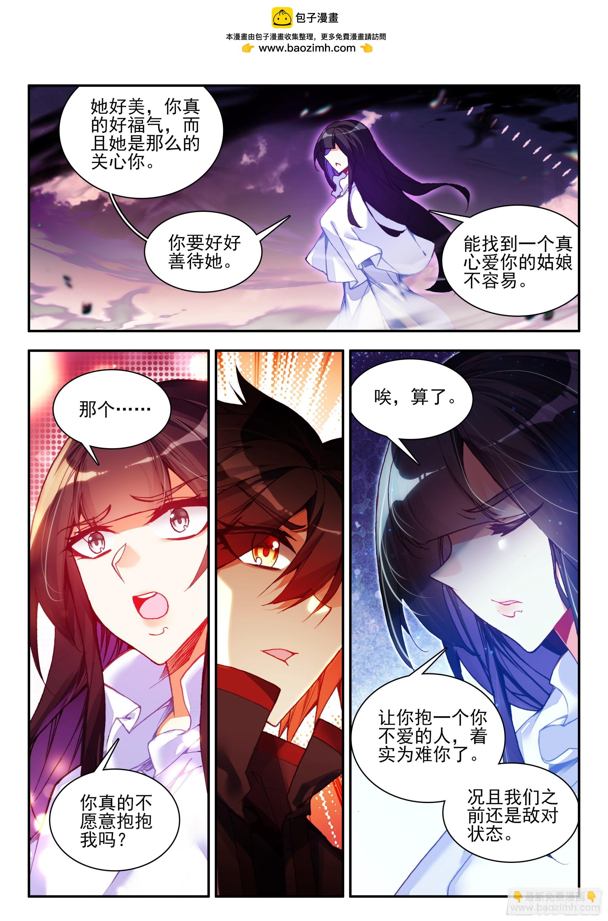 第一百六十四话 感化亡妖 下-第220话