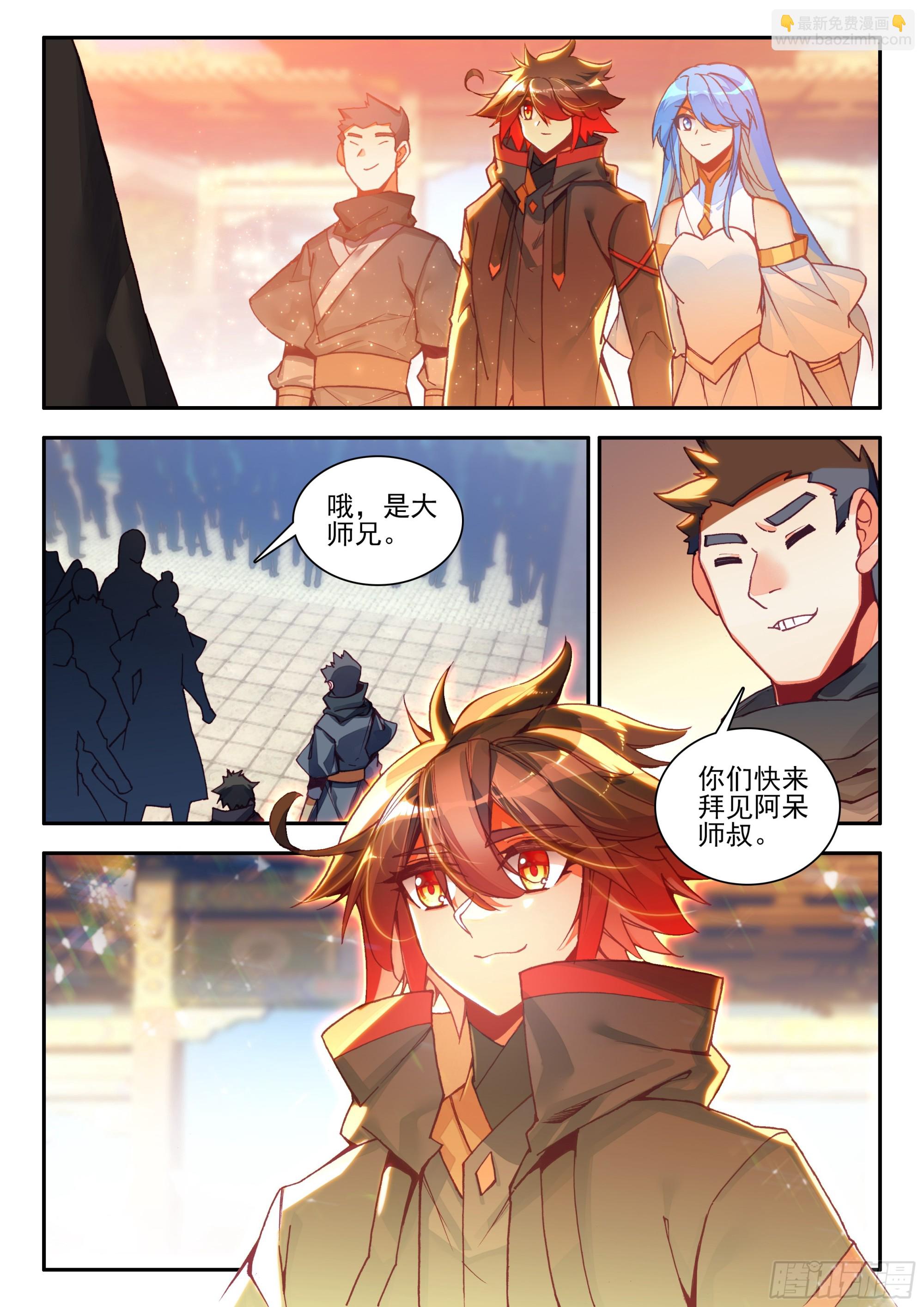 第一百六十六话 返回天罡 下-第224话