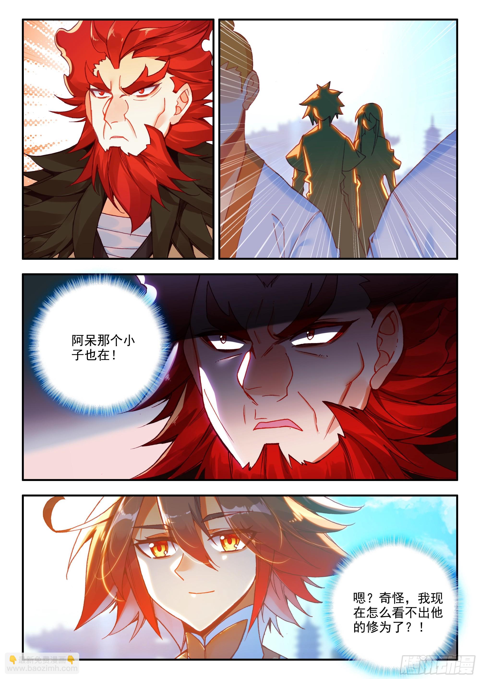 第一百六十八话 三大剑圣 下-第226话