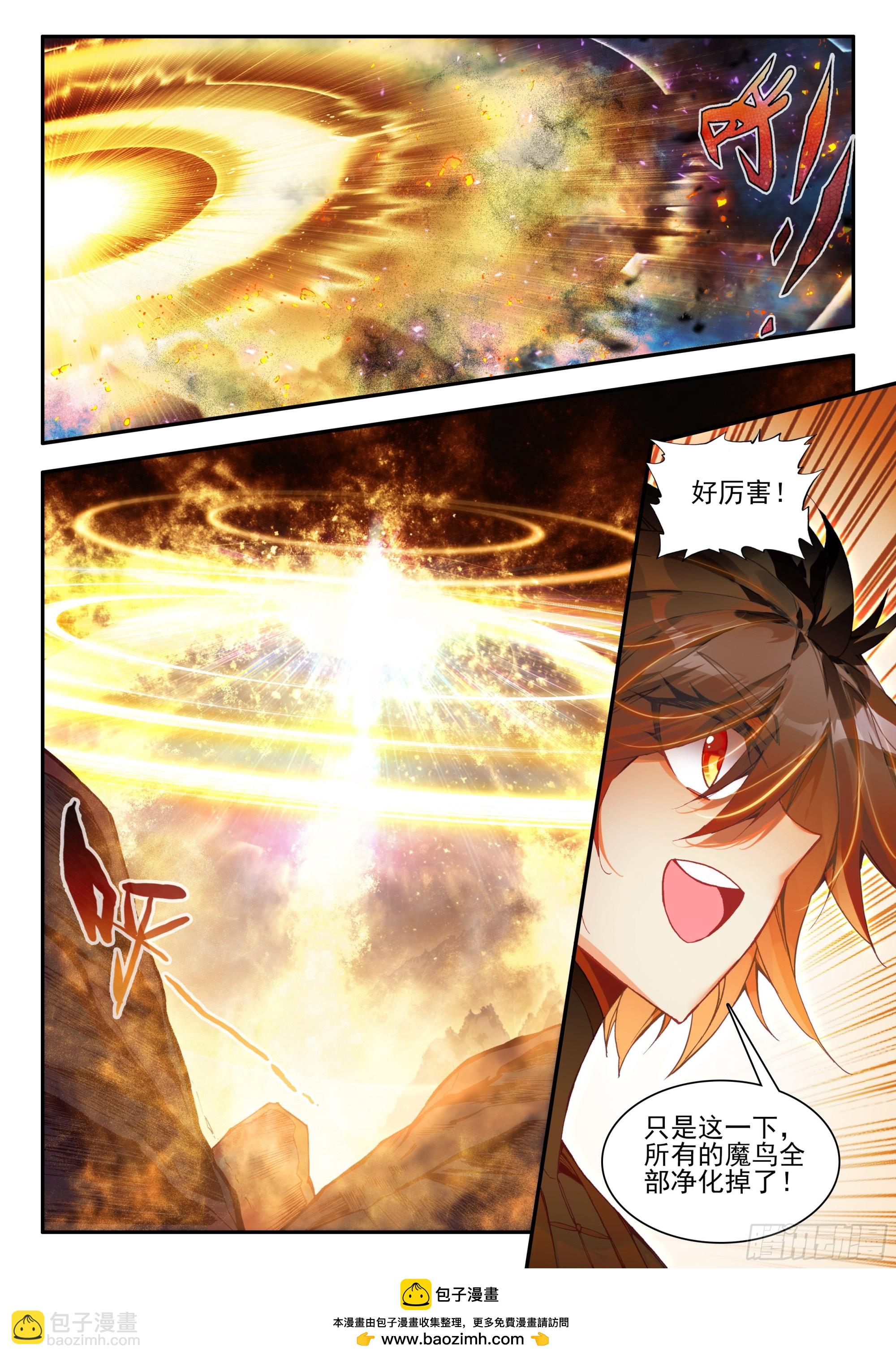 第一百七十二话 决战之前 下-第234话