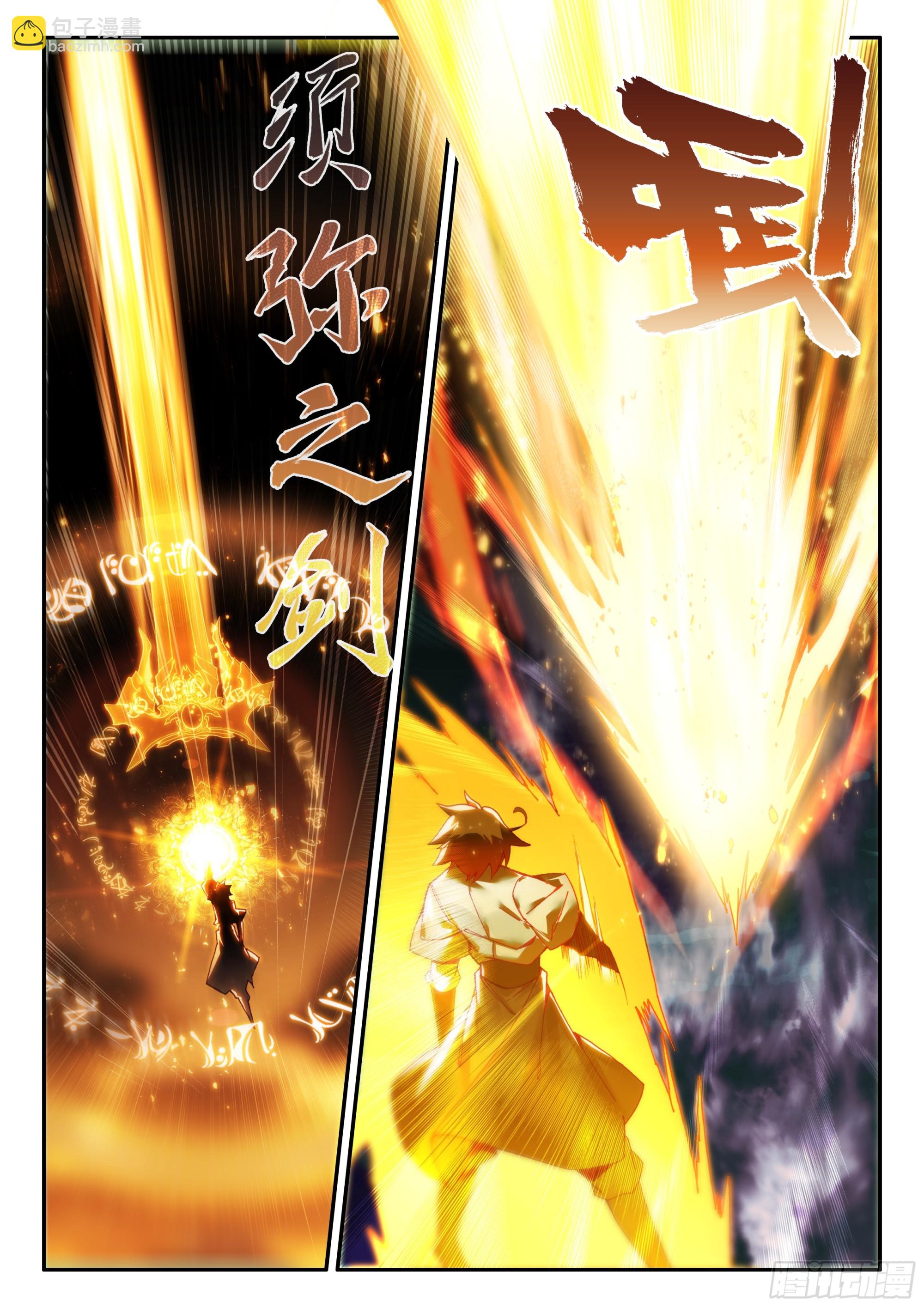 第一百七十四话 净化山谷 下-第238话