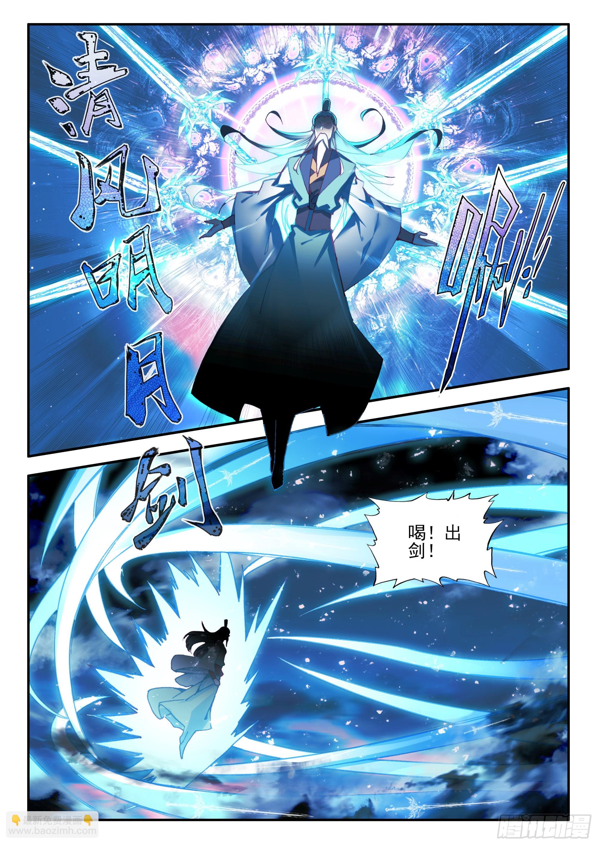第一百七十四话 净化山谷 下-第238话