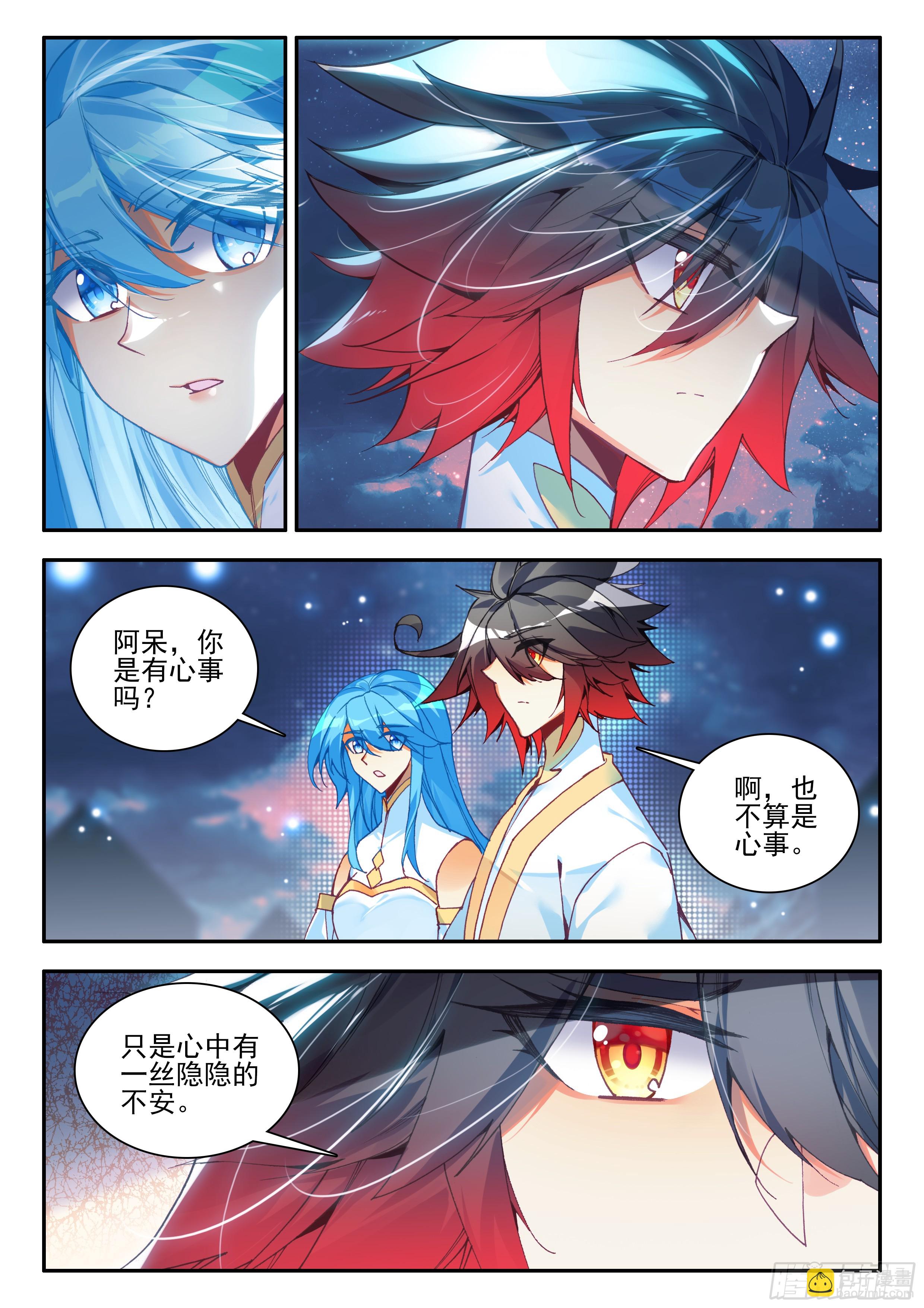 第一百七十五话 禁咒驱魔 下-第240话