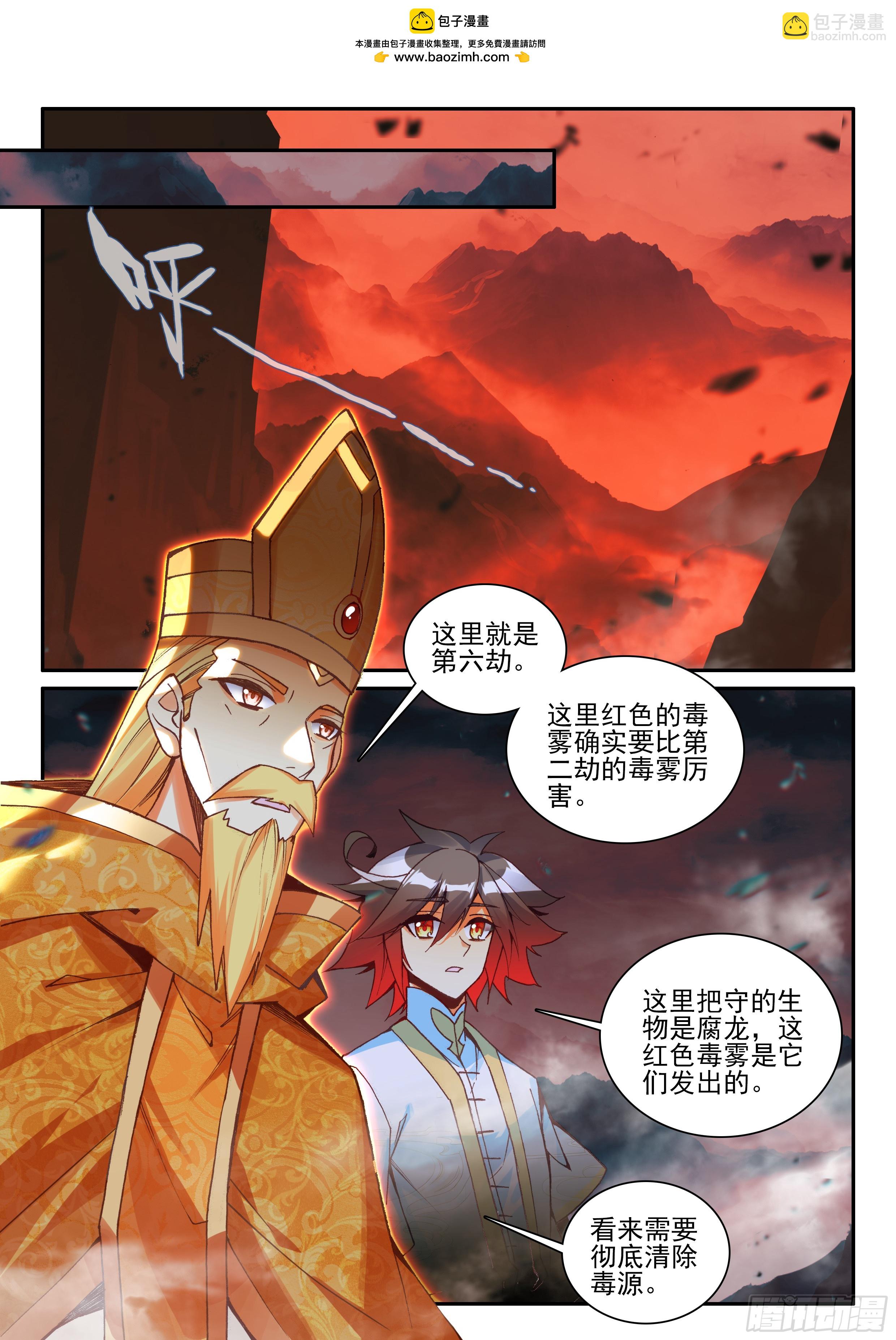 第一百七十六话 急速挺进 下-第242话