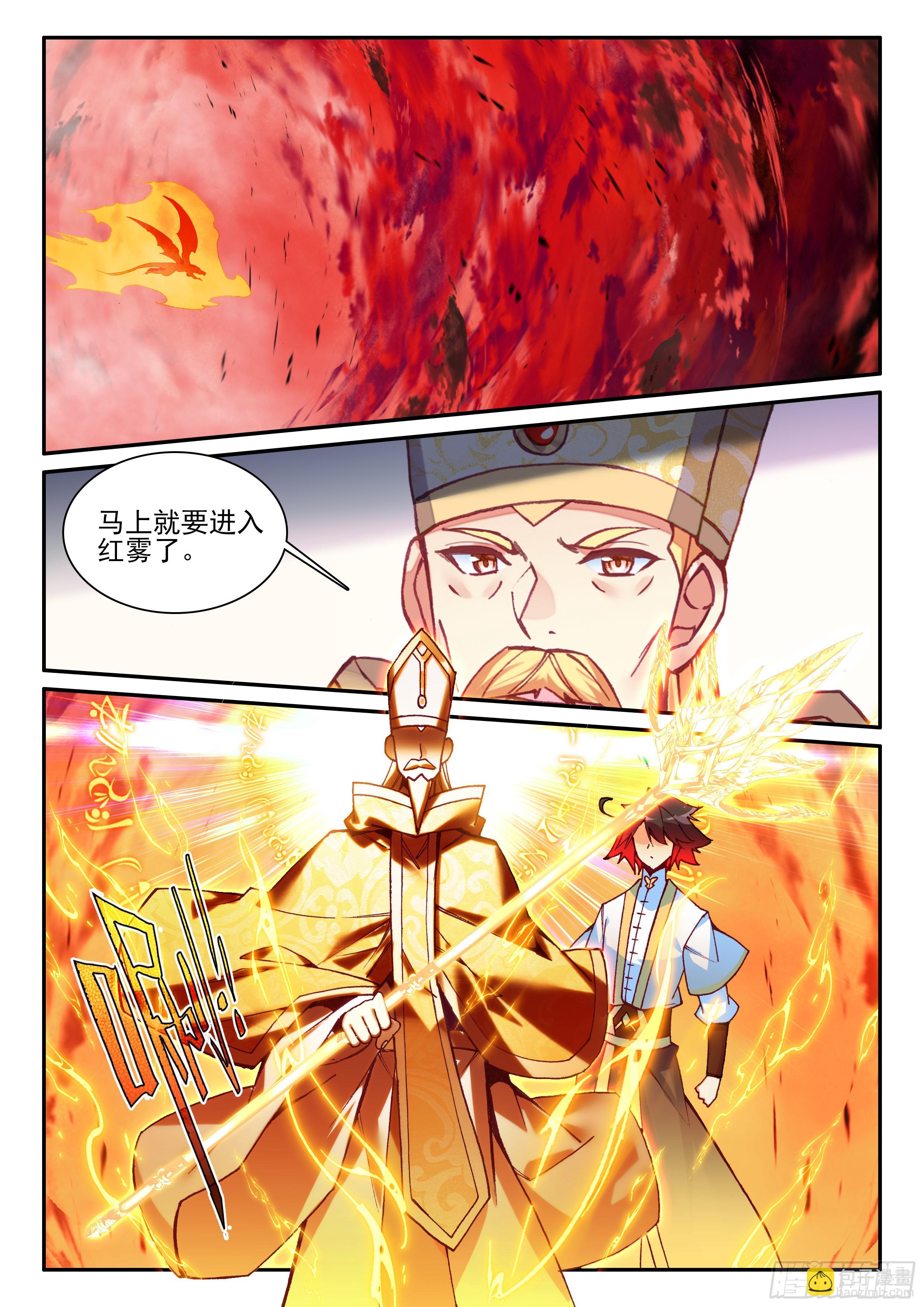 第一百七十六话 急速挺进 下-第242话