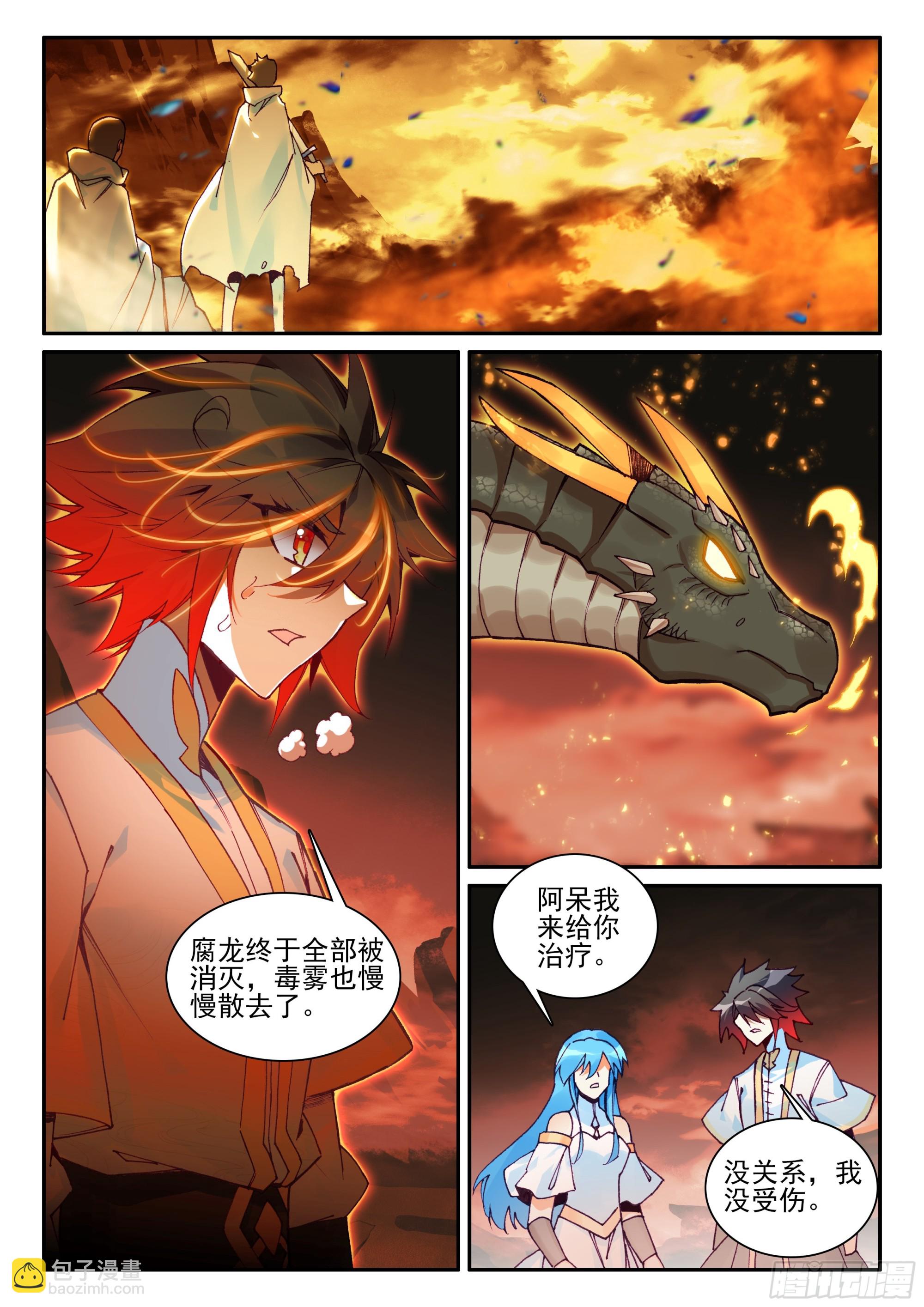 第一百七十七话 纤纤被俘 下-第244话