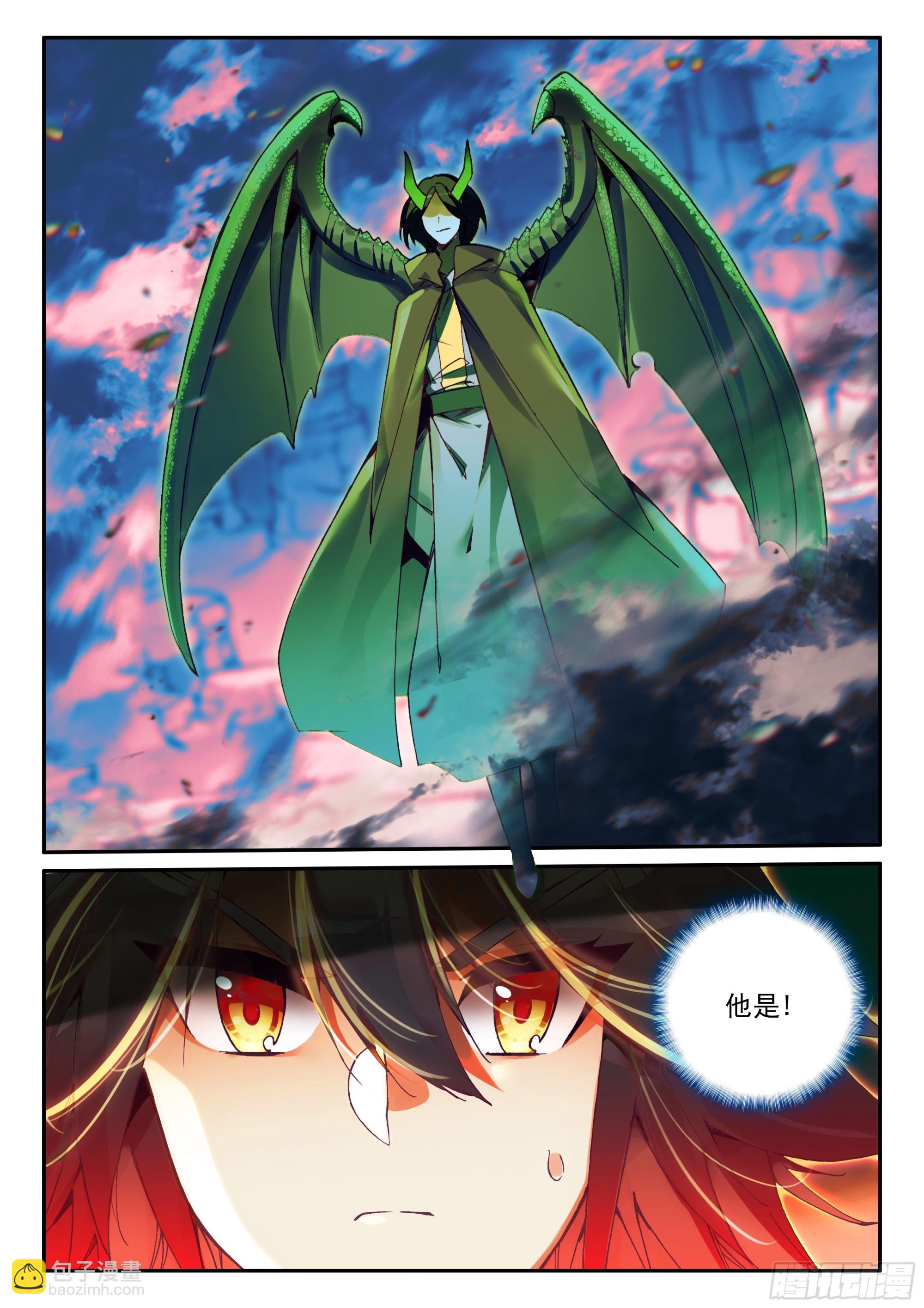 第一百七十七话 纤纤被俘 下-第244话