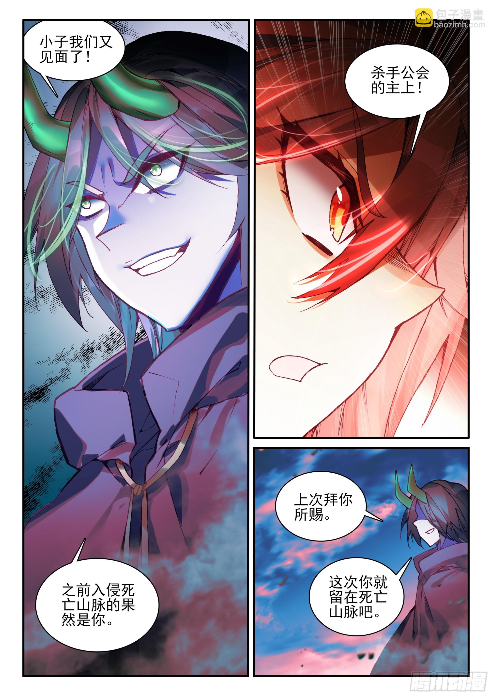 第一百七十七话 纤纤被俘 下-第244话