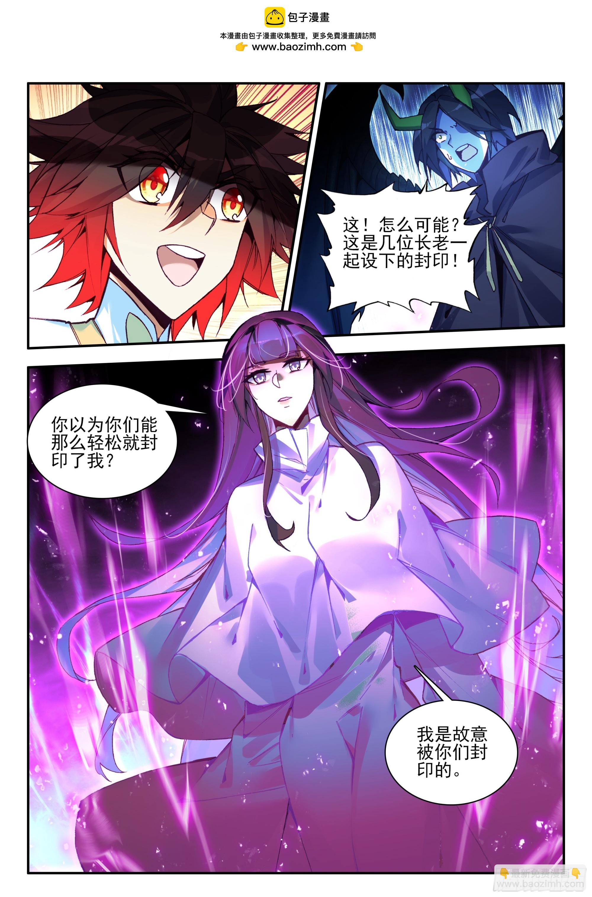 第一百七十八话 大仇得报 下-第246话