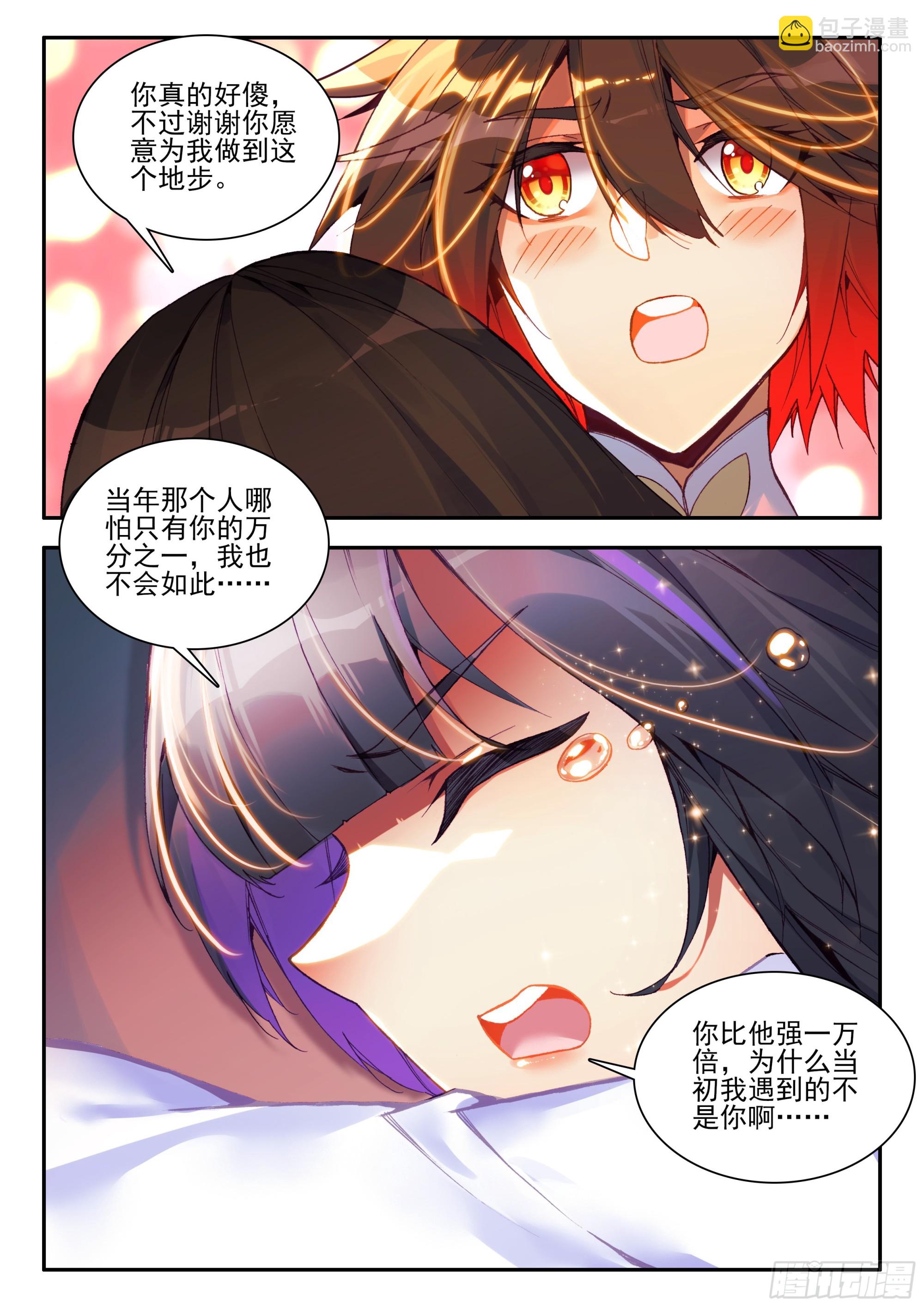 第一百七十八话 大仇得报 下-第246话