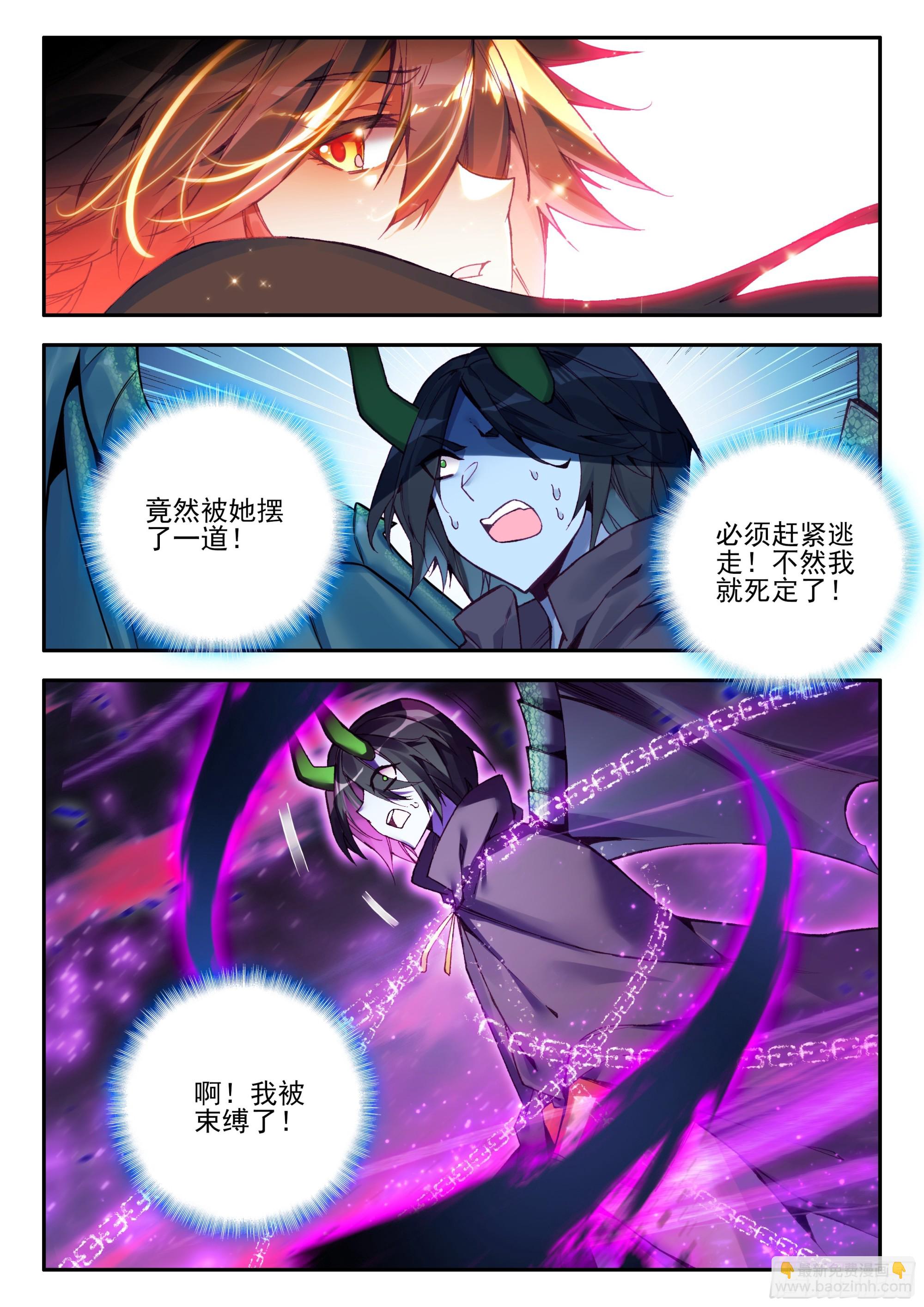 第一百七十八话 大仇得报 下-第246话