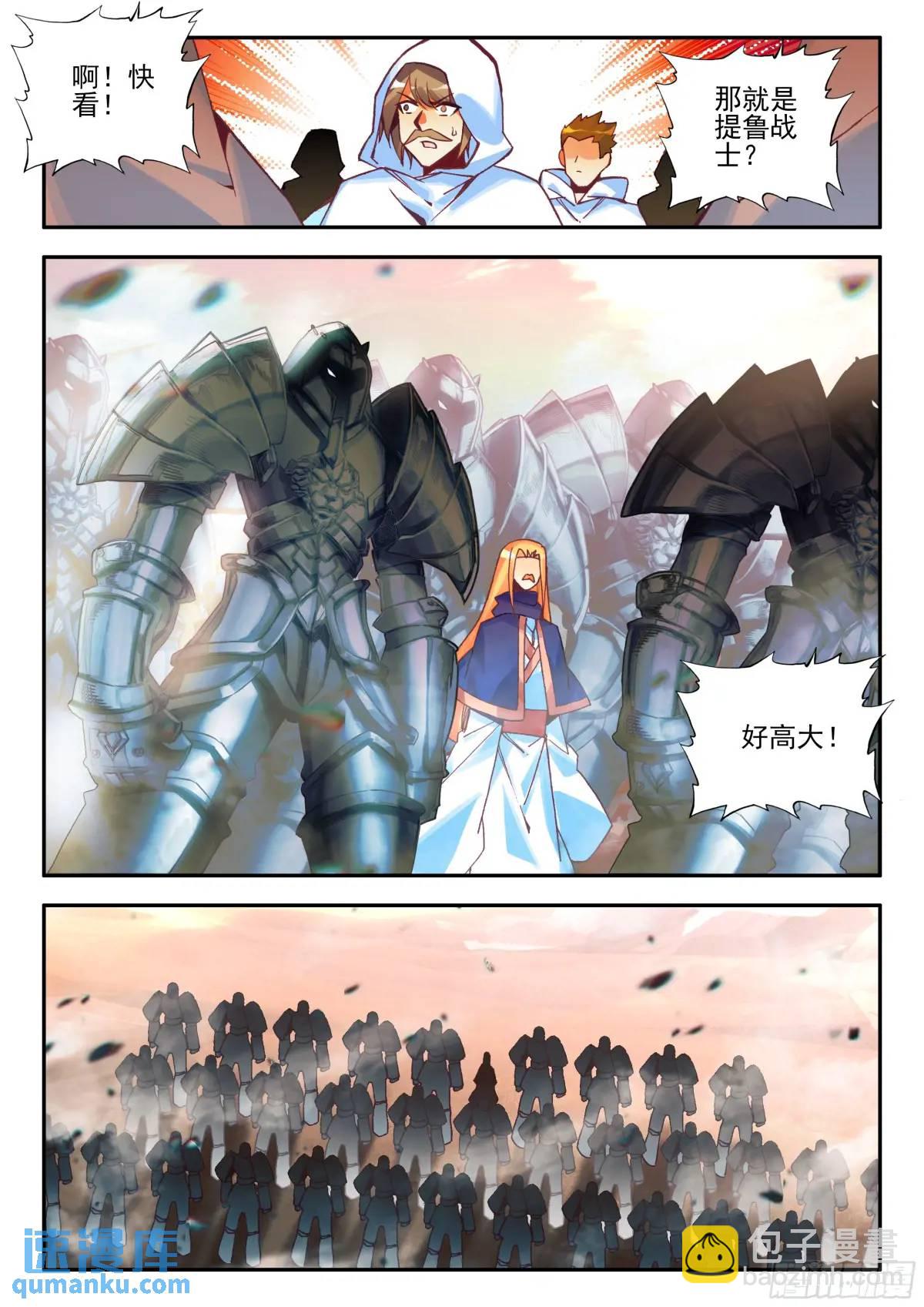 第一百八十话 发动总攻 下-第250话