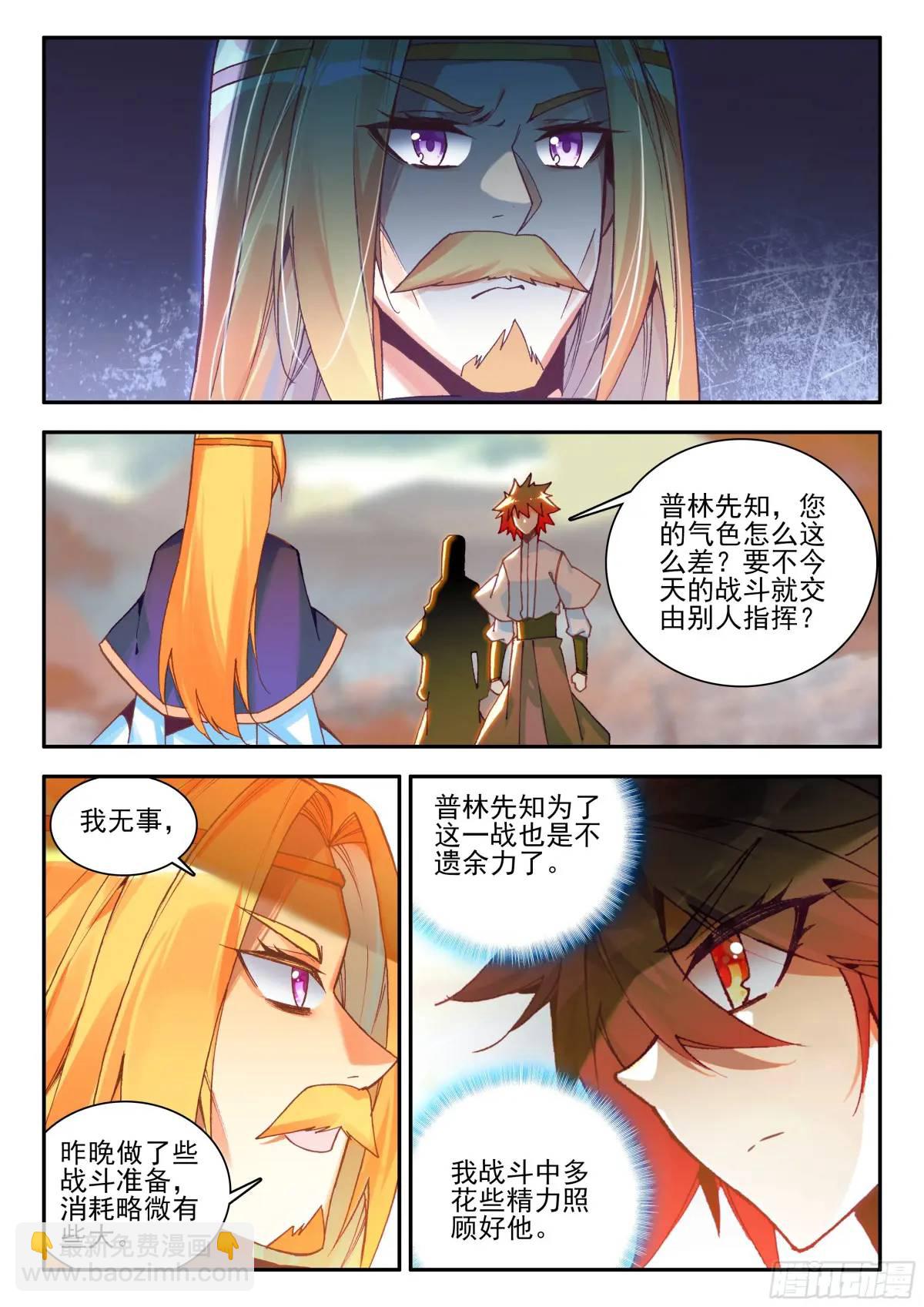 第一百八十话 发动总攻 下-第250话
