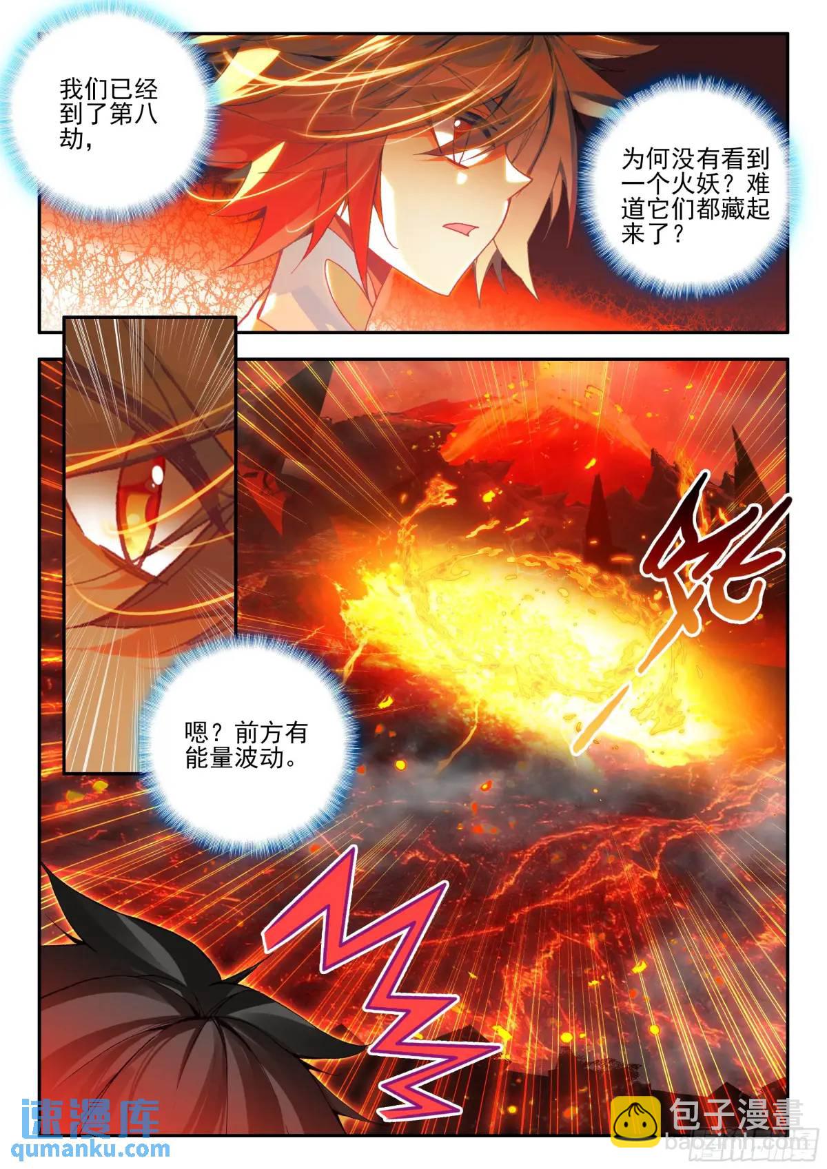 第一百八十话 发动总攻 下-第250话