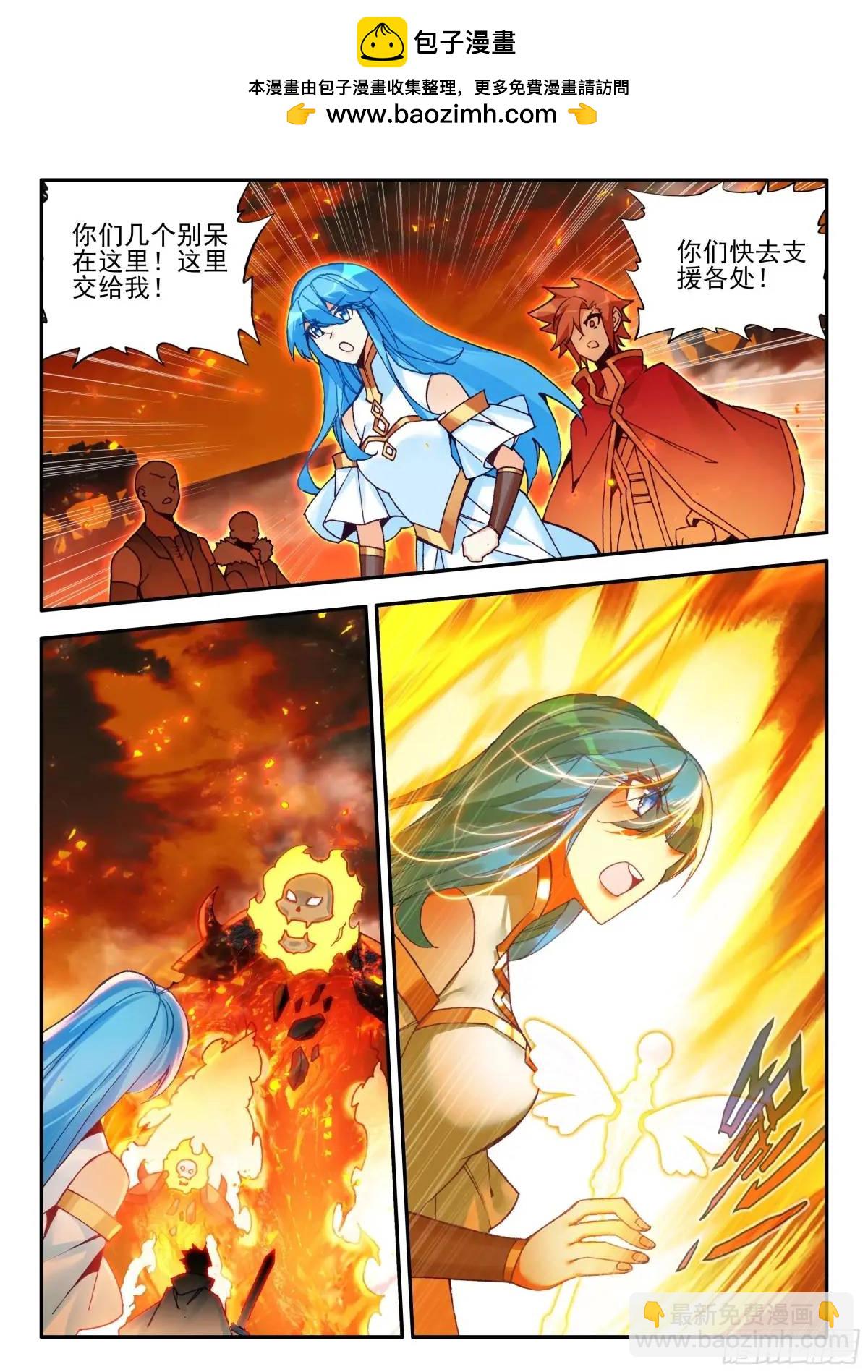 第一百八十一话 火妖突袭 下-第252话