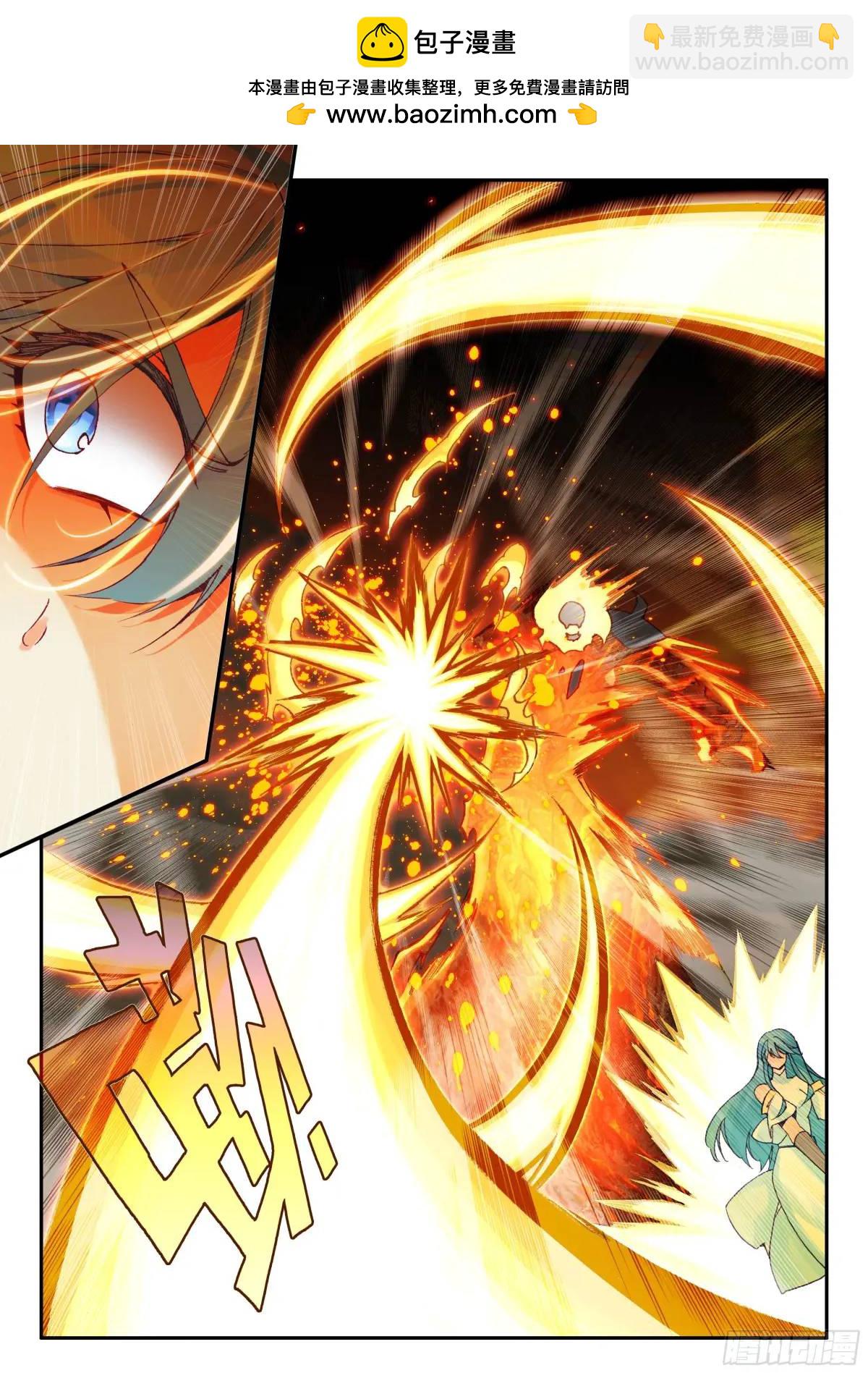 第一百八十二话 大战火妖（下）-第254话