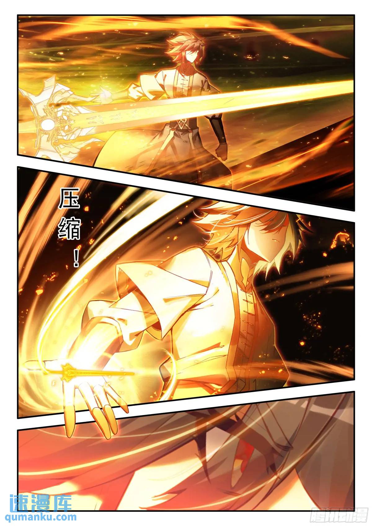 184 恶魔赌约（下）-第258话