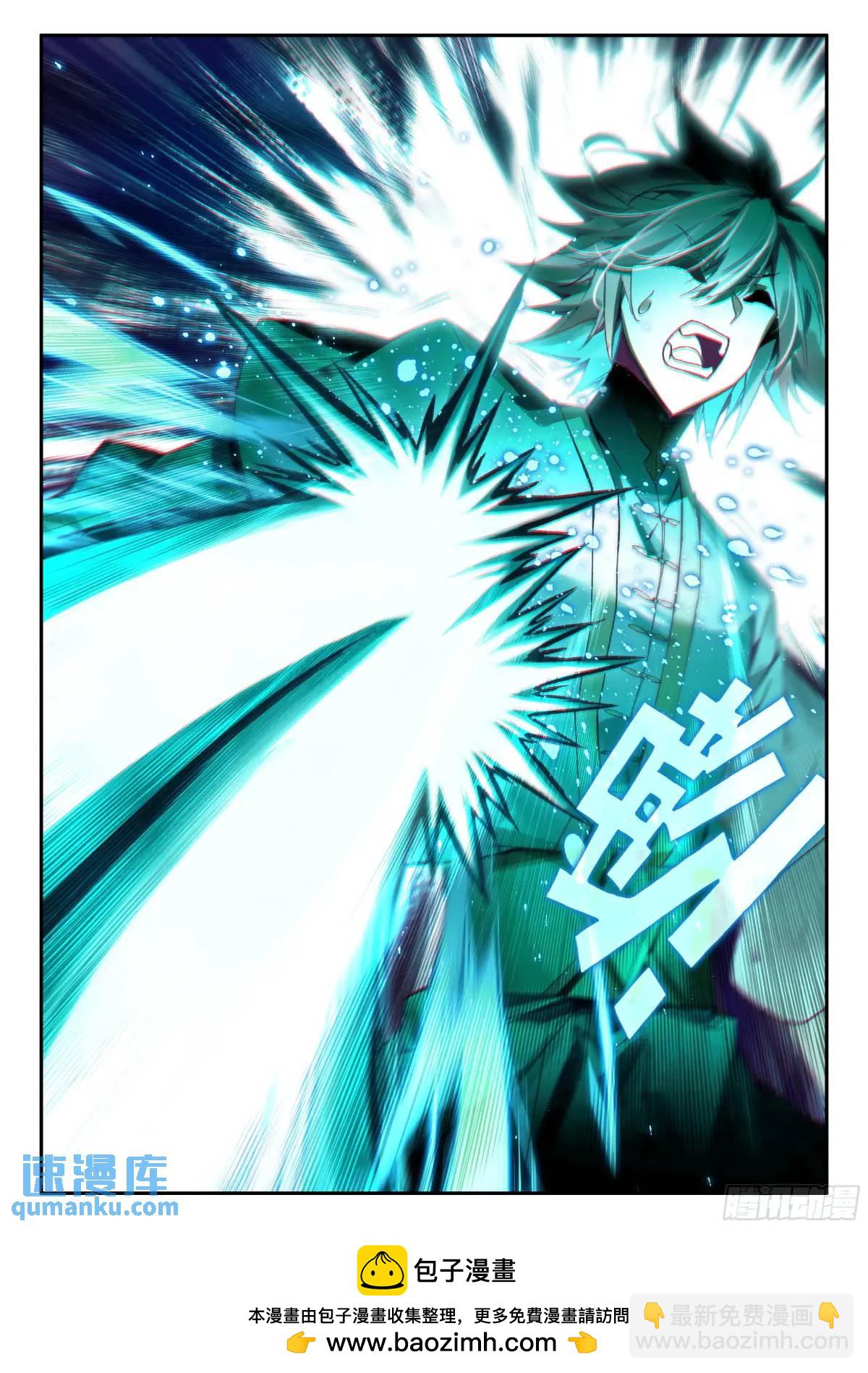 184 恶魔赌约（下）-第258话