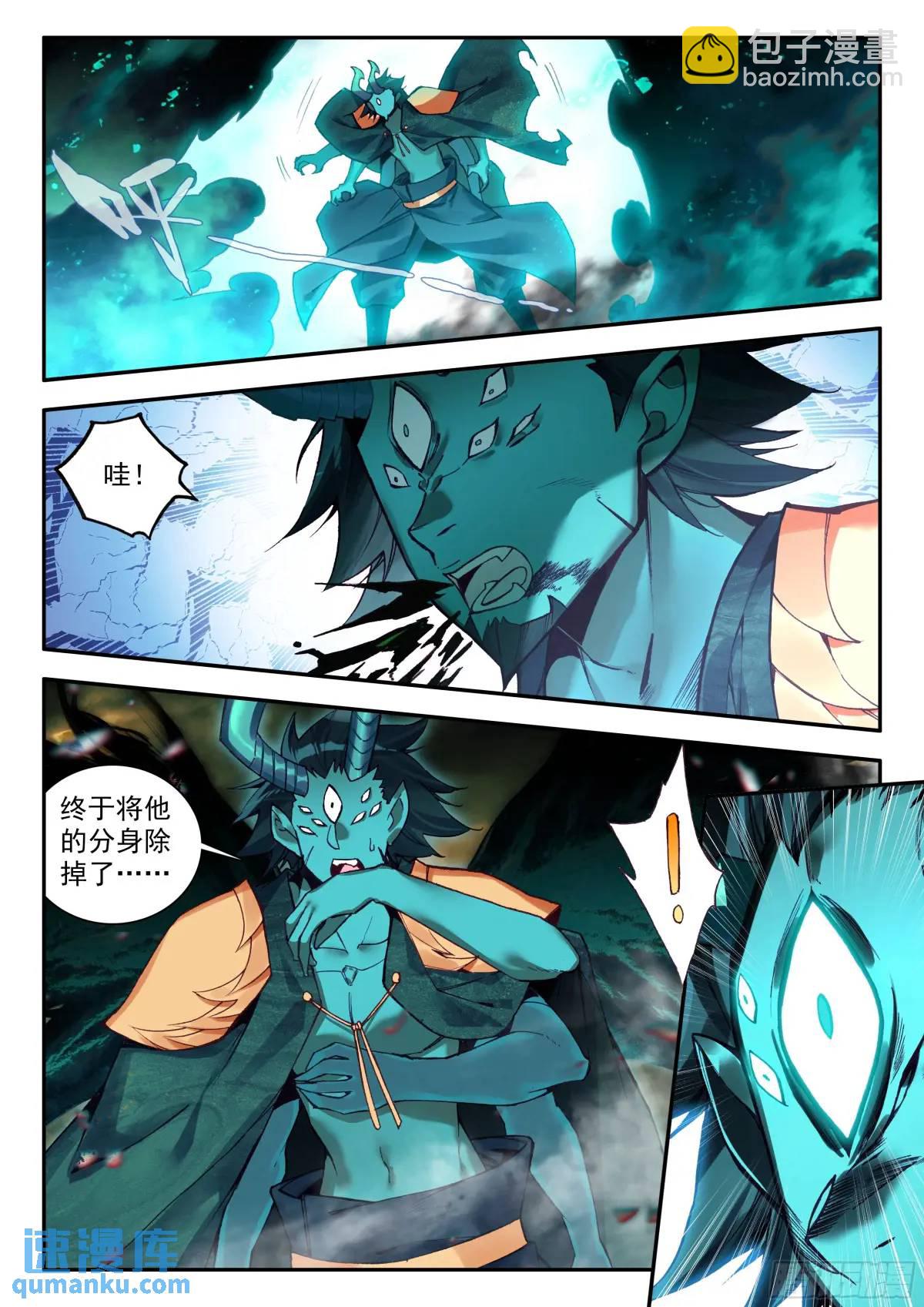 184 恶魔赌约（下）-第258话
