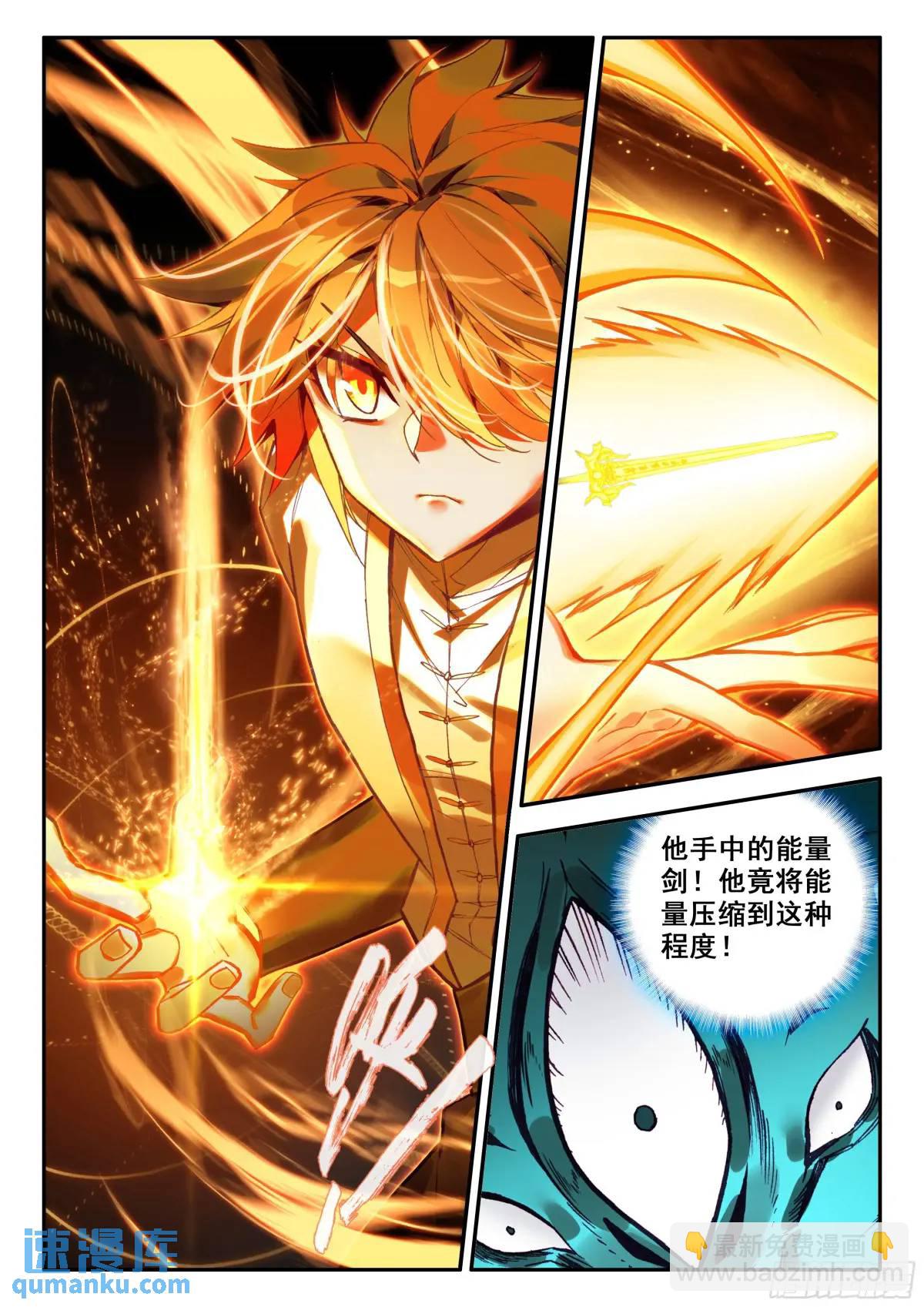 184 恶魔赌约（下）-第258话