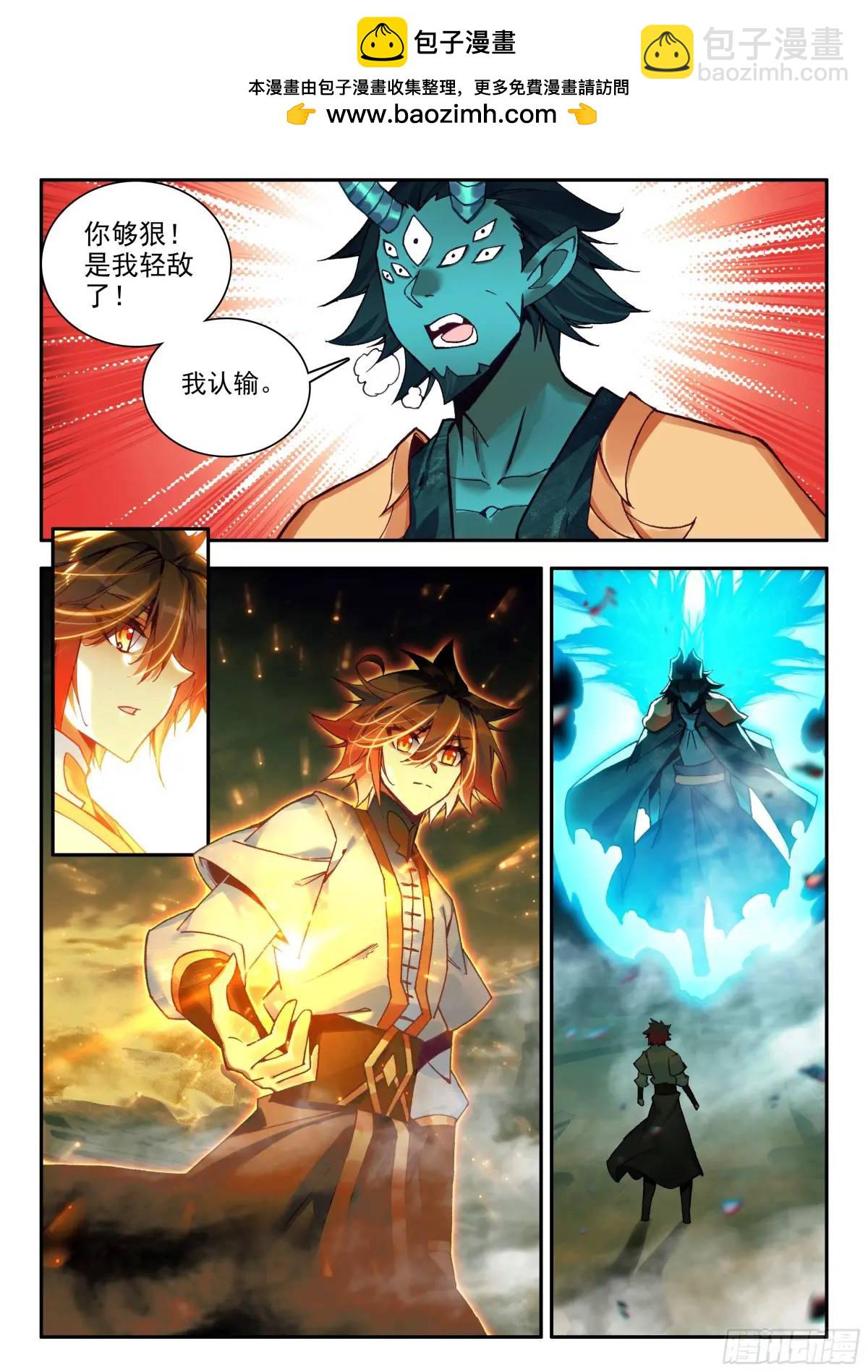 184 恶魔赌约（下）-第258话