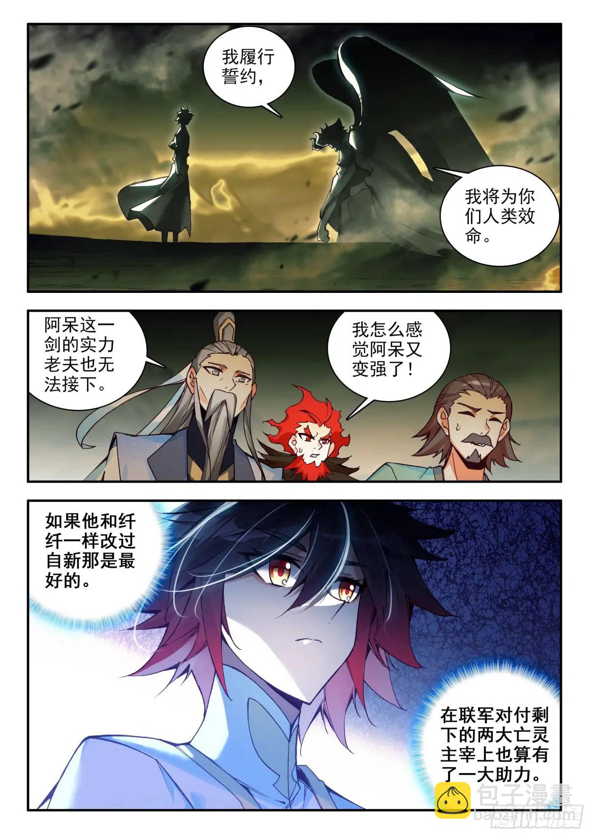 184 恶魔赌约（下）-第258话