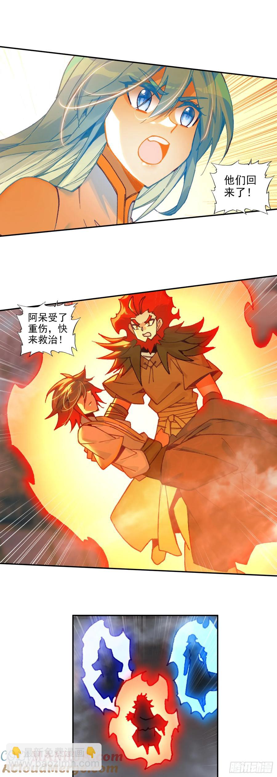185 纤纤保护-第260话