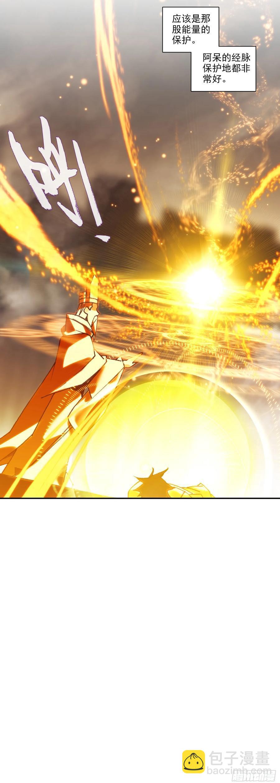 185 纤纤保护-第260话