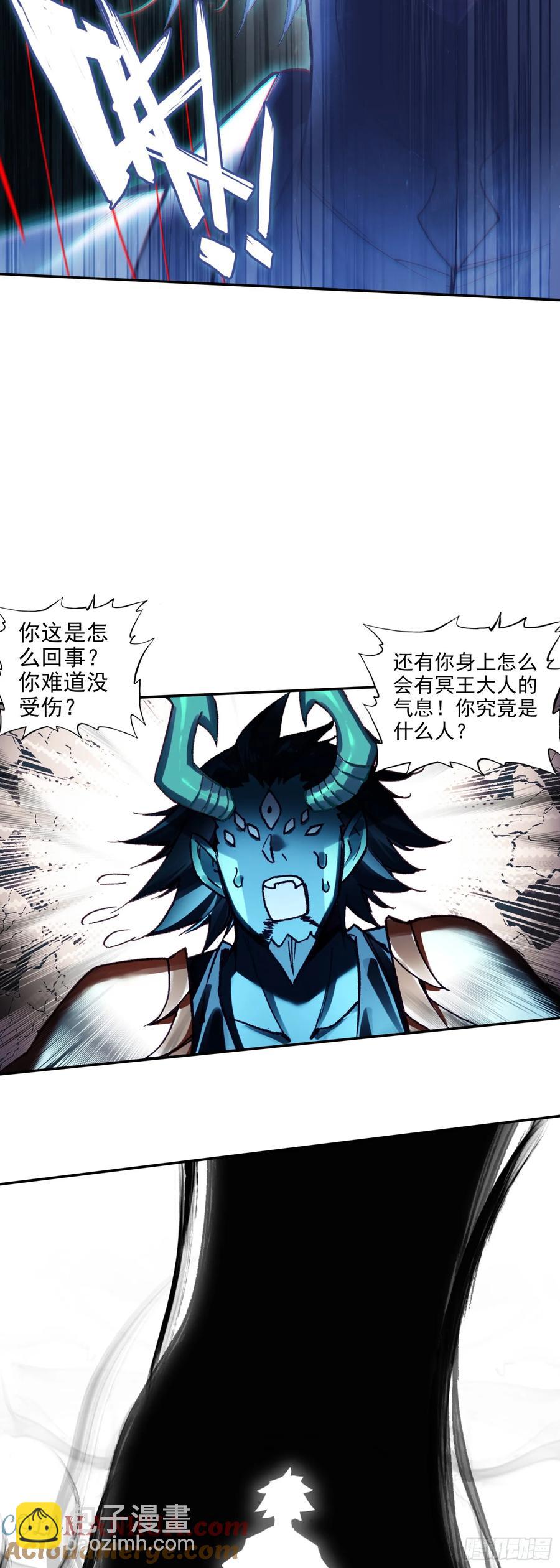 185 纤纤保护-第260话