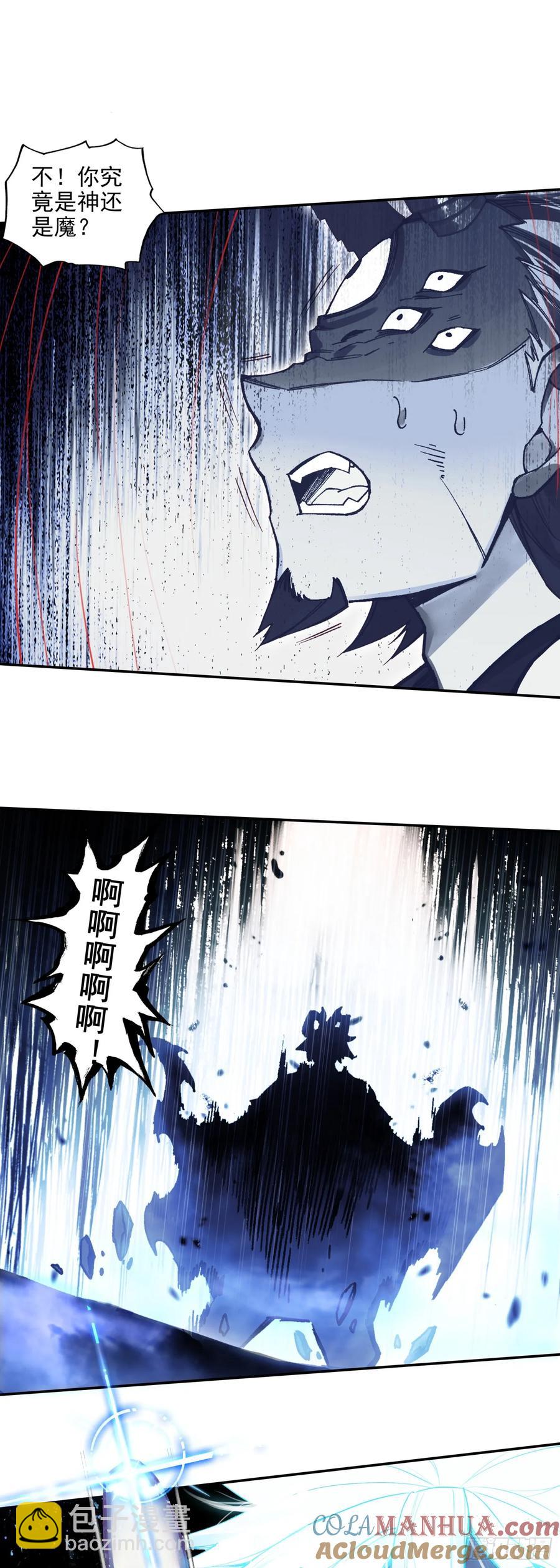 185 纤纤保护-第260话