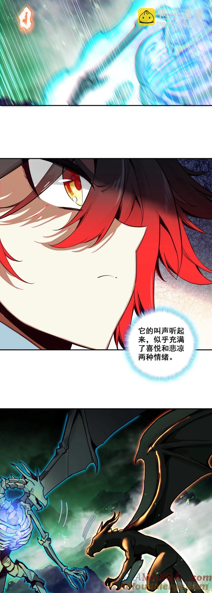 187 小邪的身世-第262话