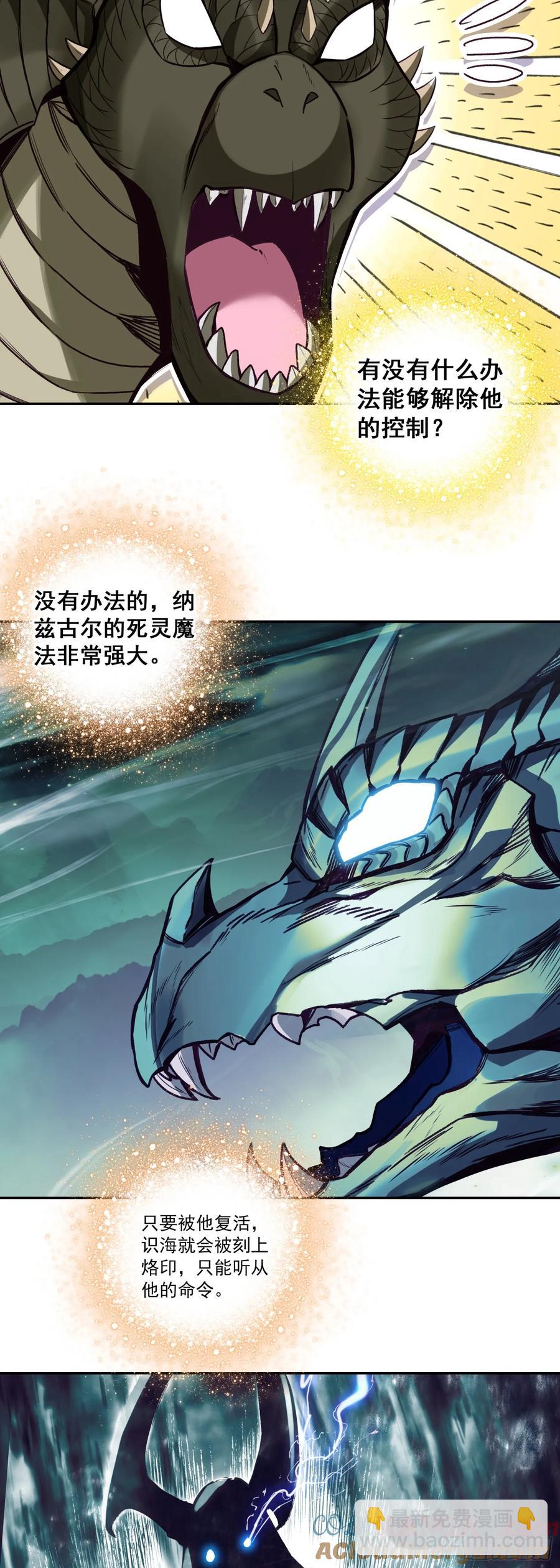 187 小邪的身世-第262话