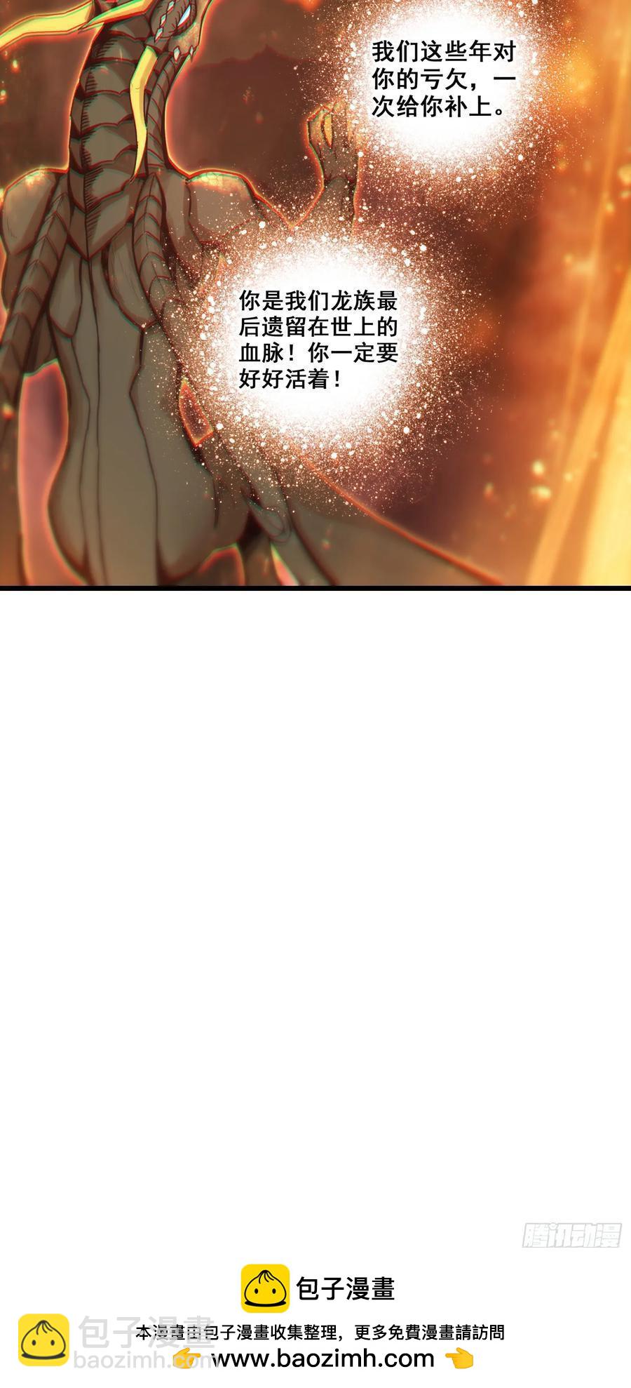 187 小邪的身世-第262话