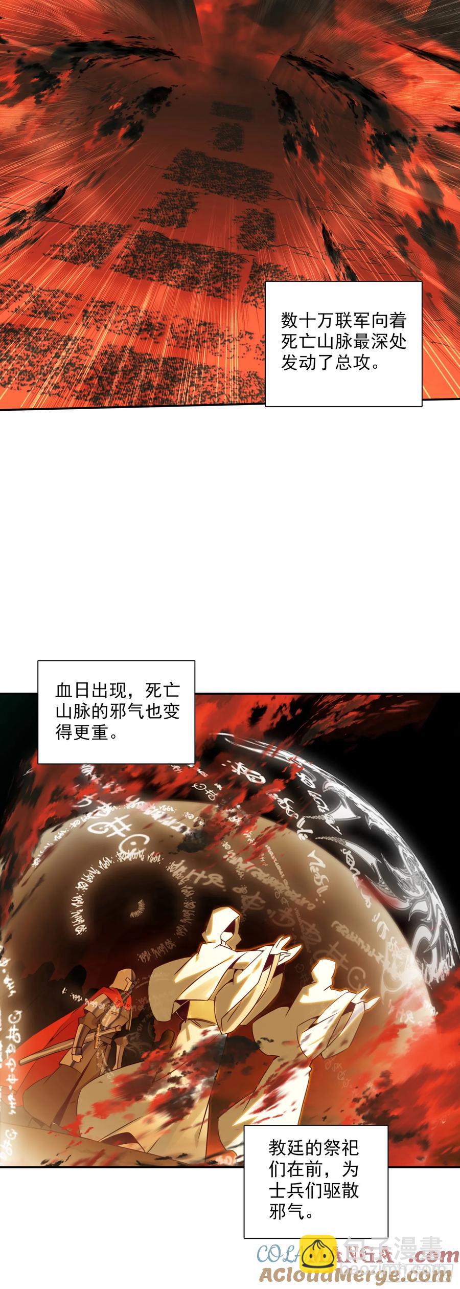 189 开战在即-第264话