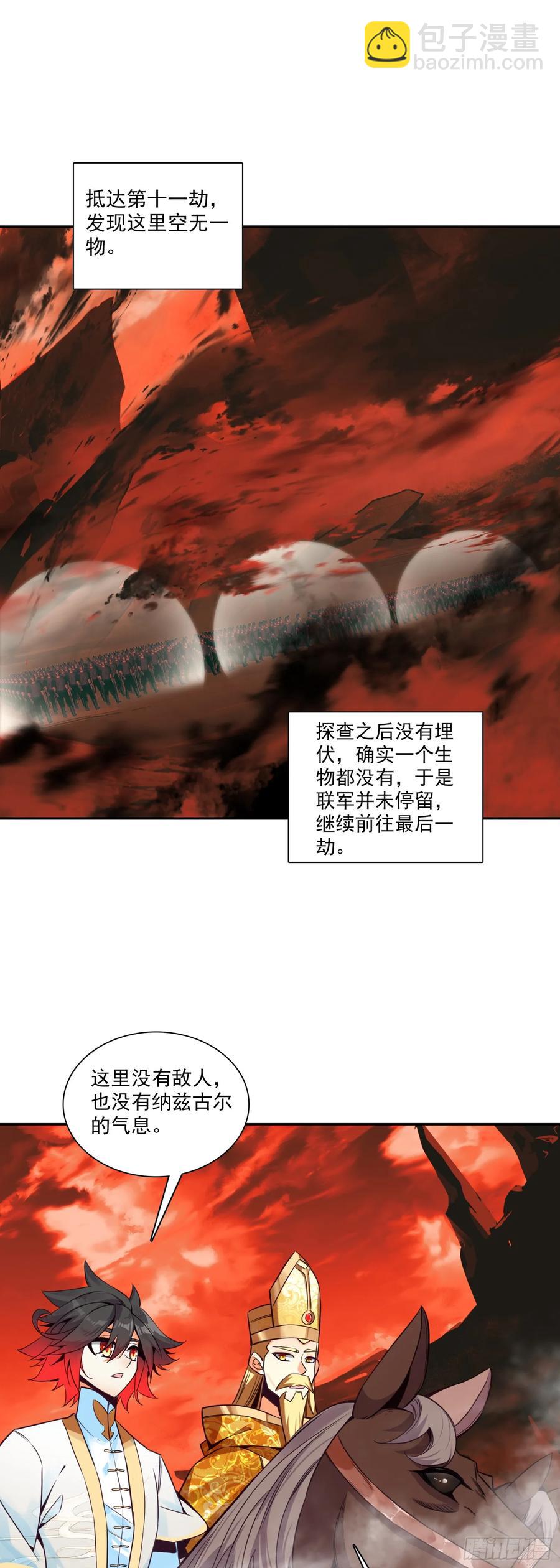 189 开战在即-第264话