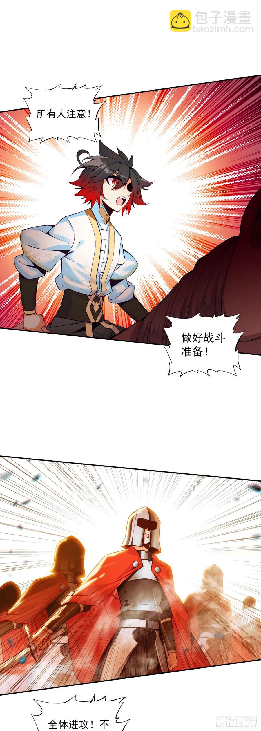 189 开战在即-第264话