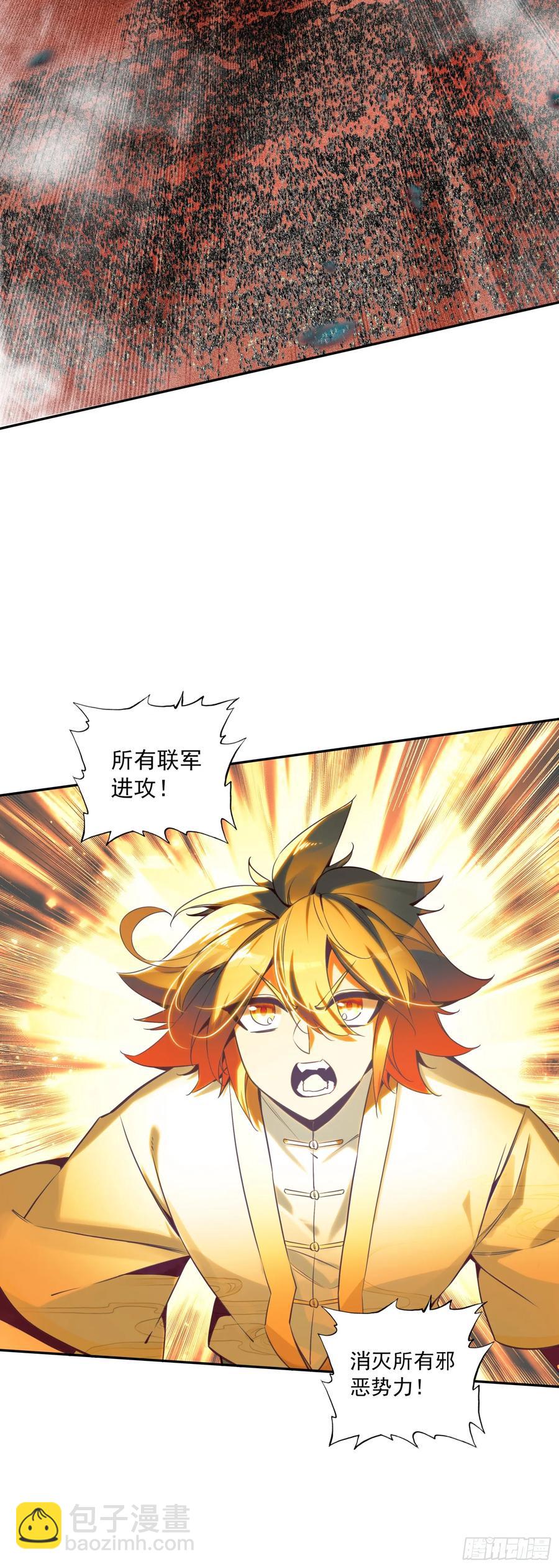 189 开战在即-第264话