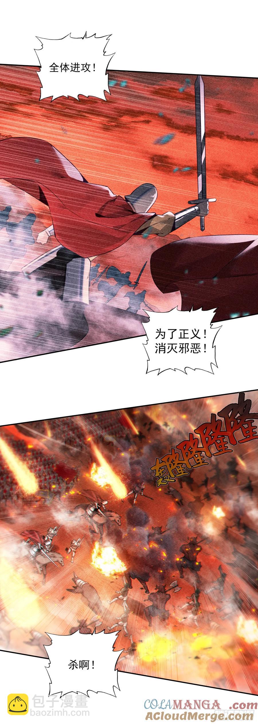 189 开战在即-第264话