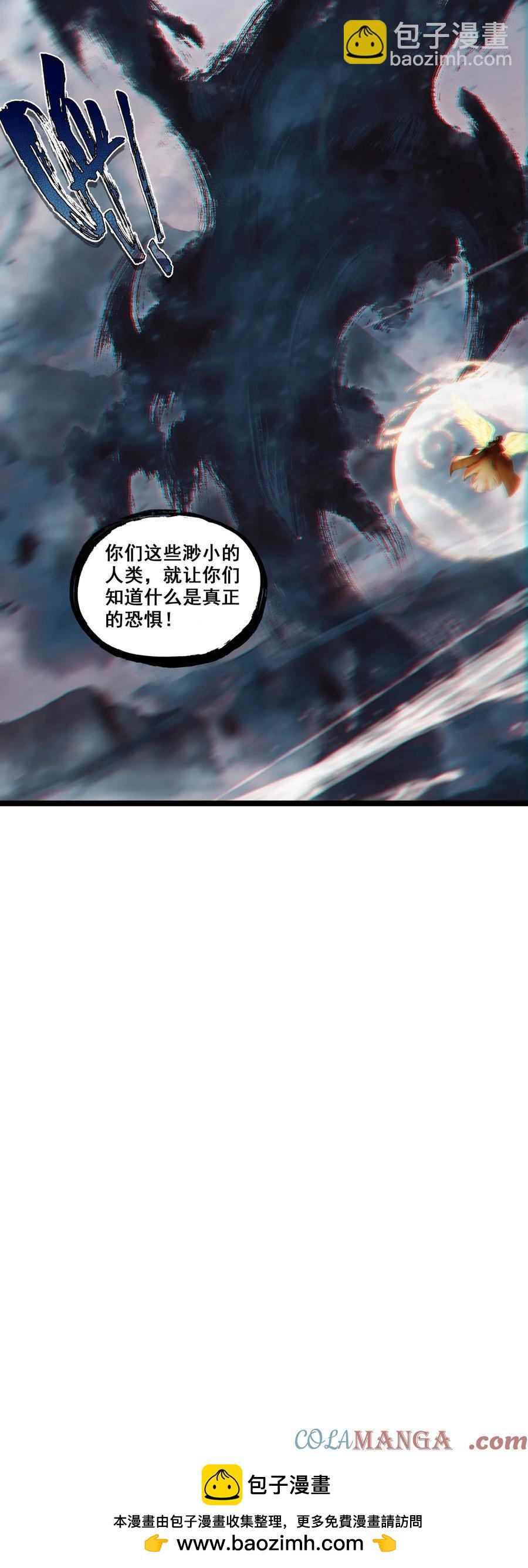 189 开战在即-第264话