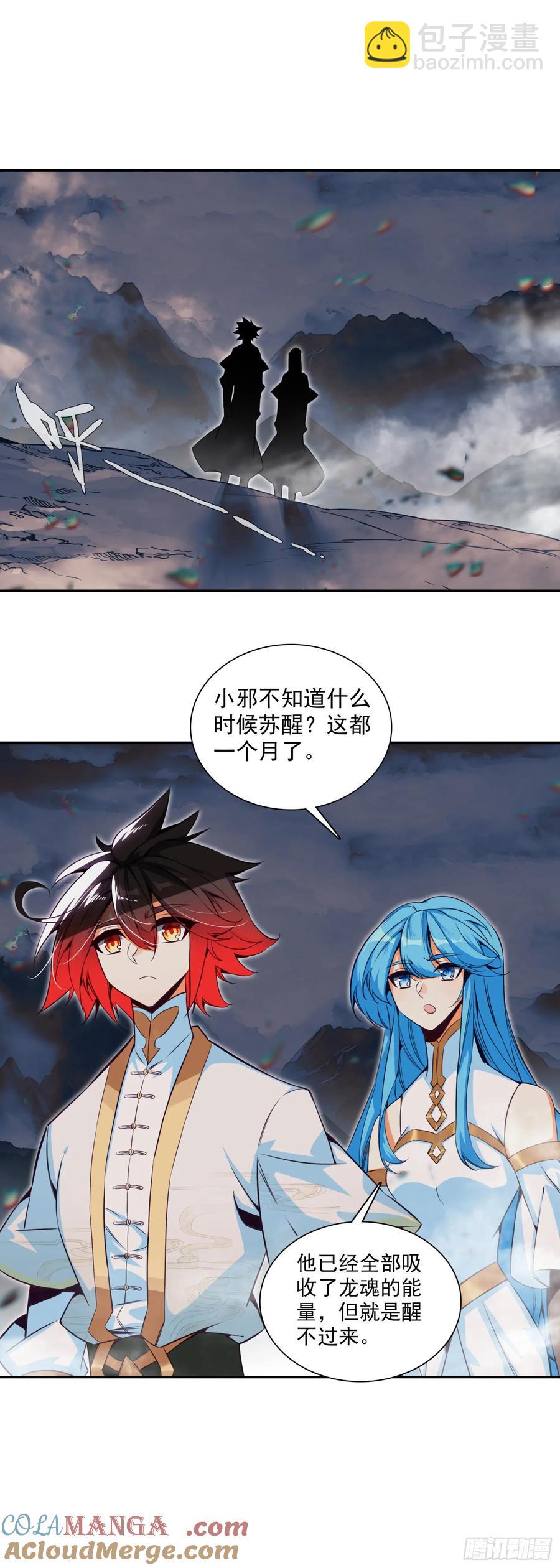 189 开战在即-第264话
