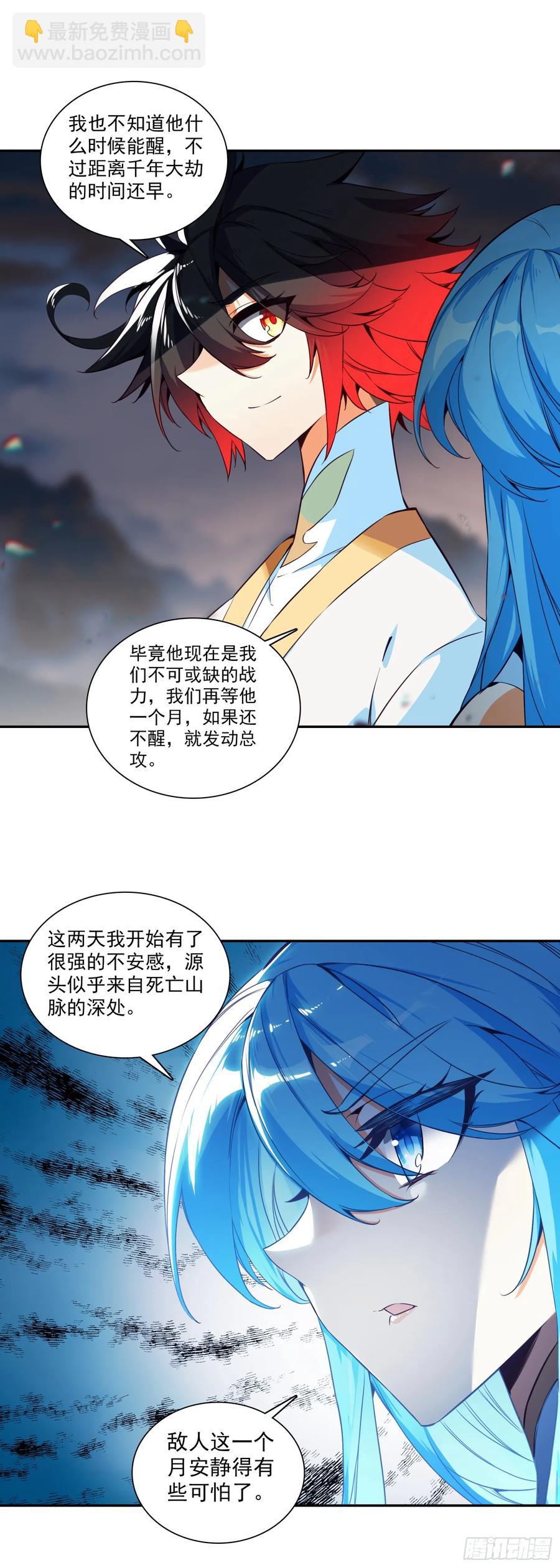 189 开战在即-第264话