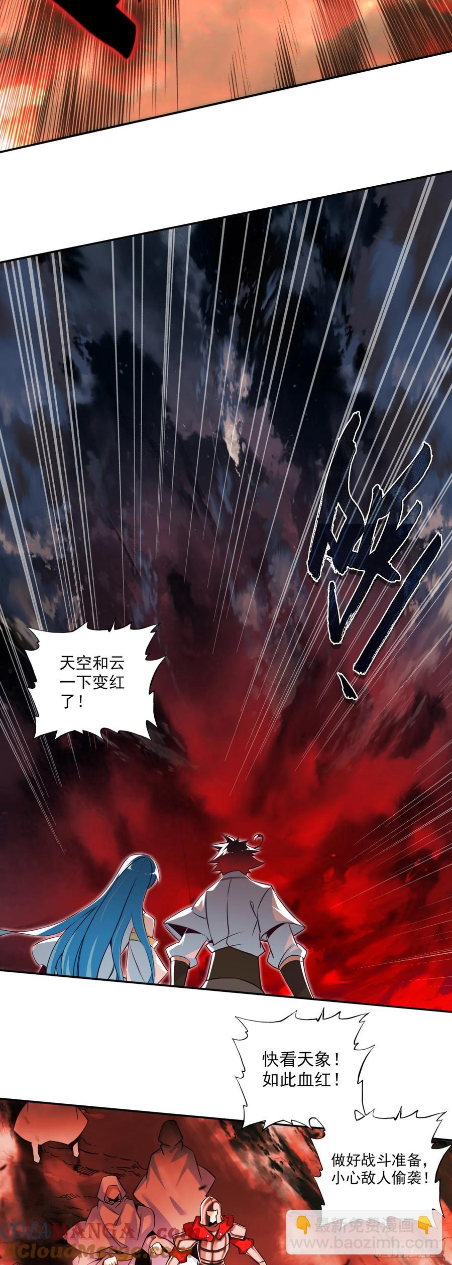 189 开战在即-第264话