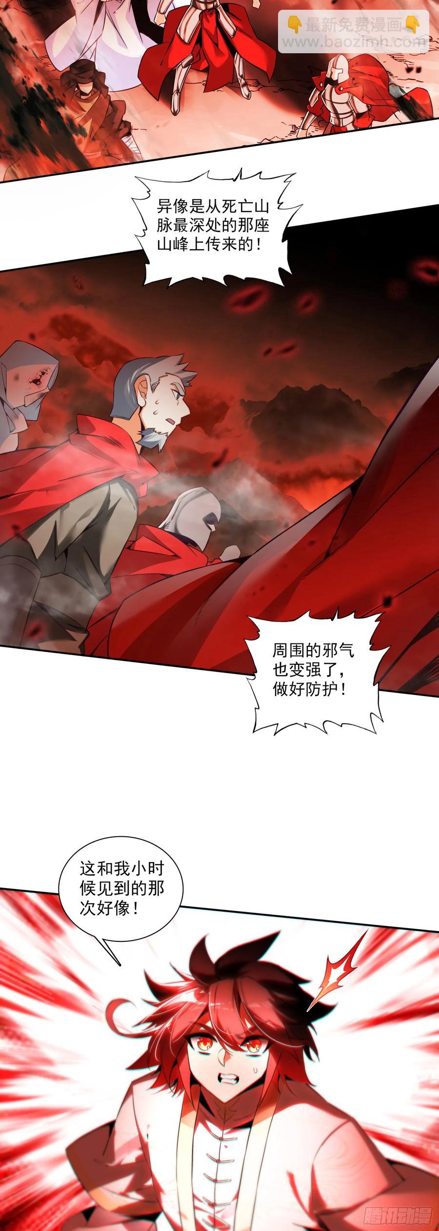 189 开战在即-第264话