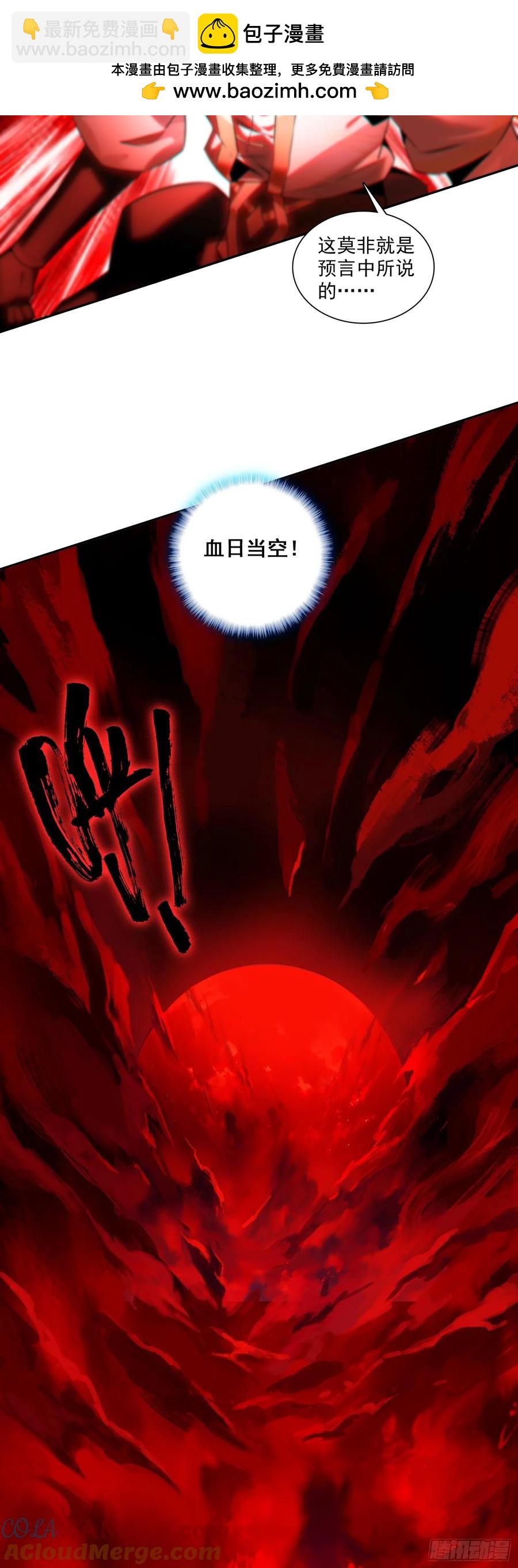 189 开战在即-第264话