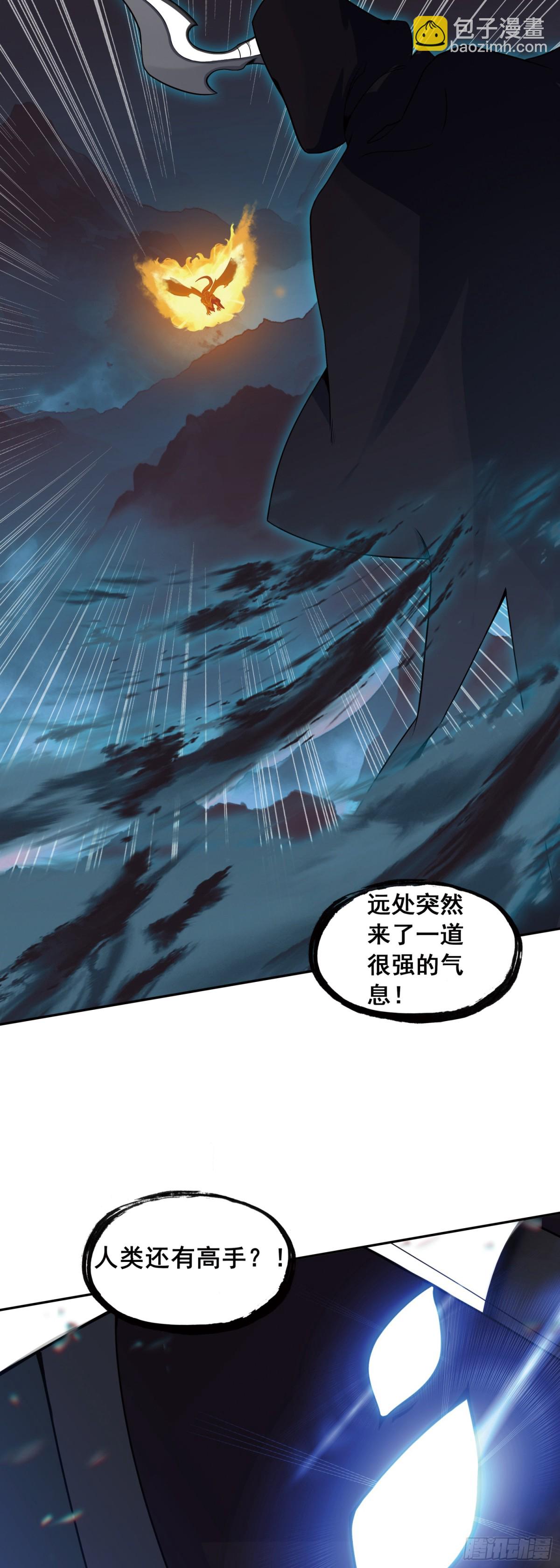 191 小邪醒来-第266话