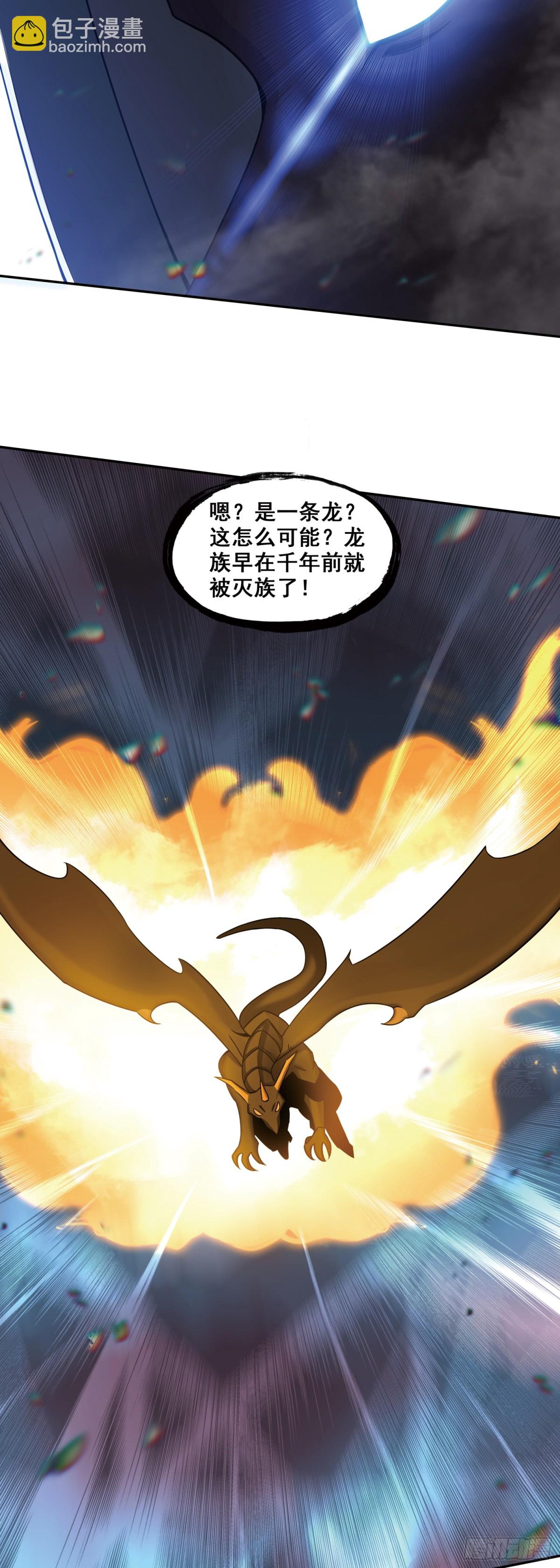 191 小邪醒来-第266话