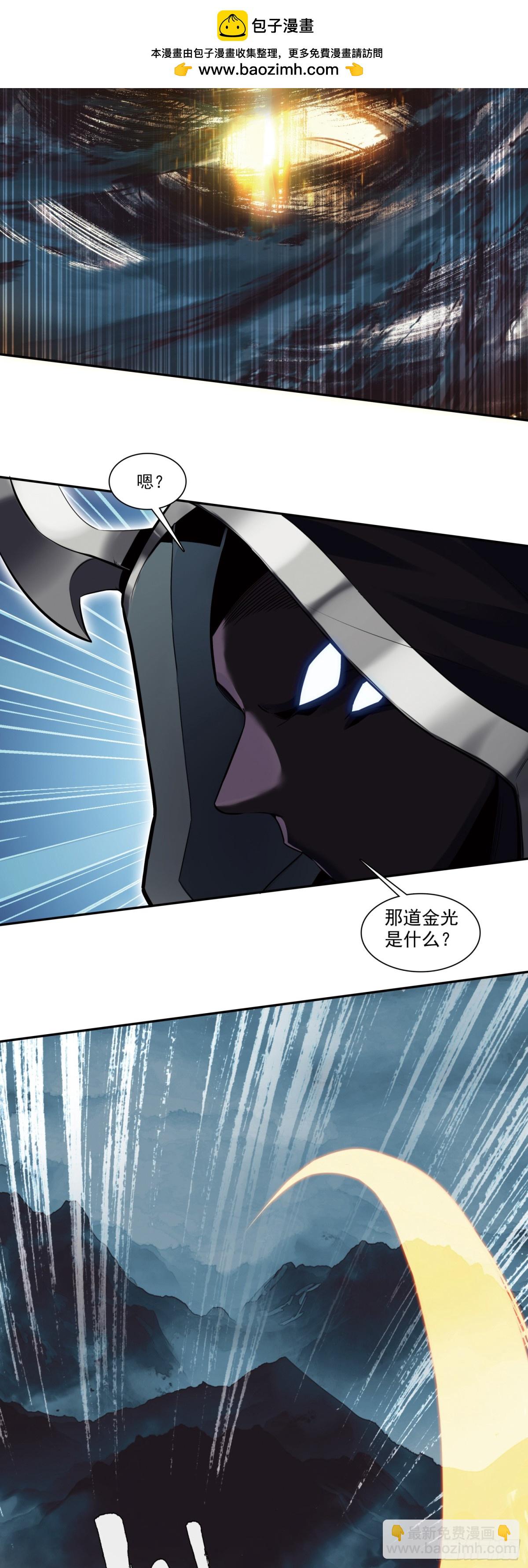 191 小邪醒来-第266话
