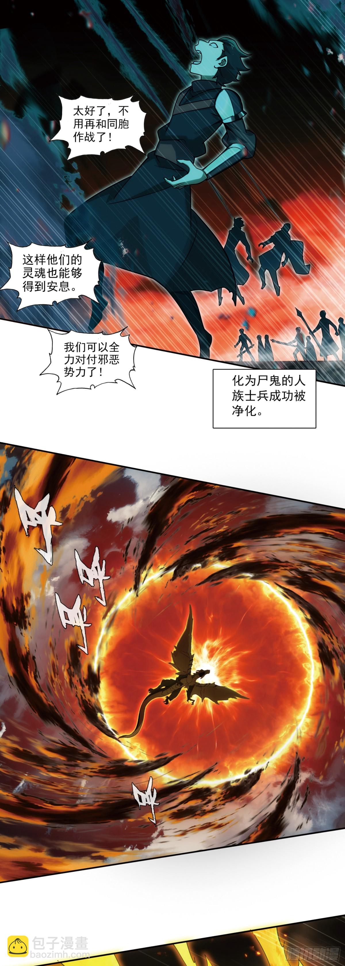 191 小邪醒来-第266话