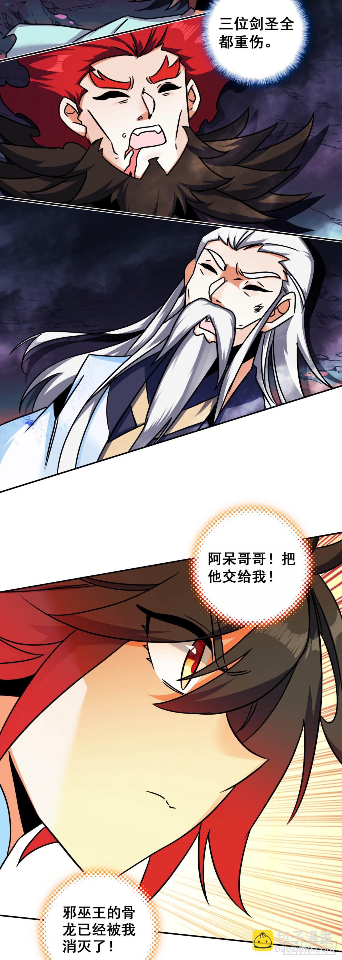 193 激战-第268话